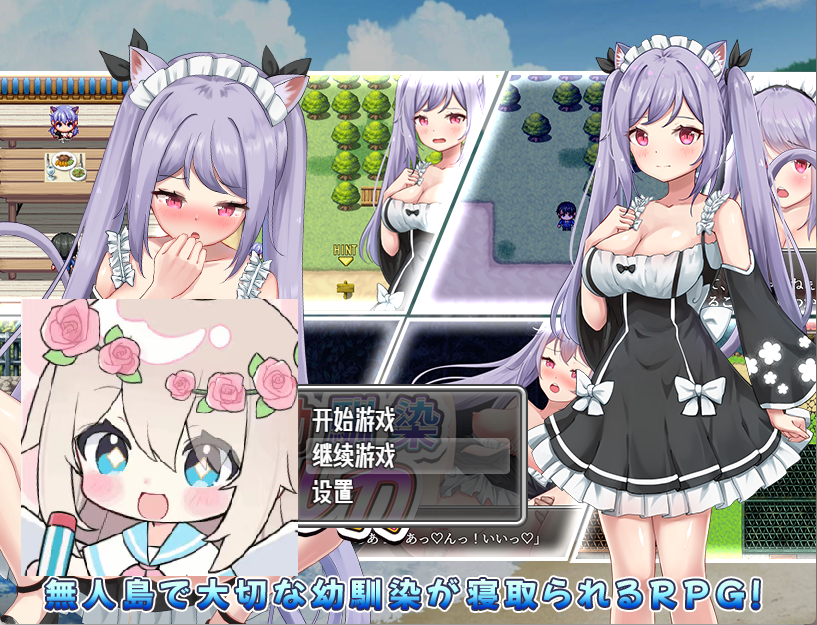 【PC+安卓+Joi】给童年的朋友戴了绿帽子 - 寝取られ幼馴染ハルカ【547M】