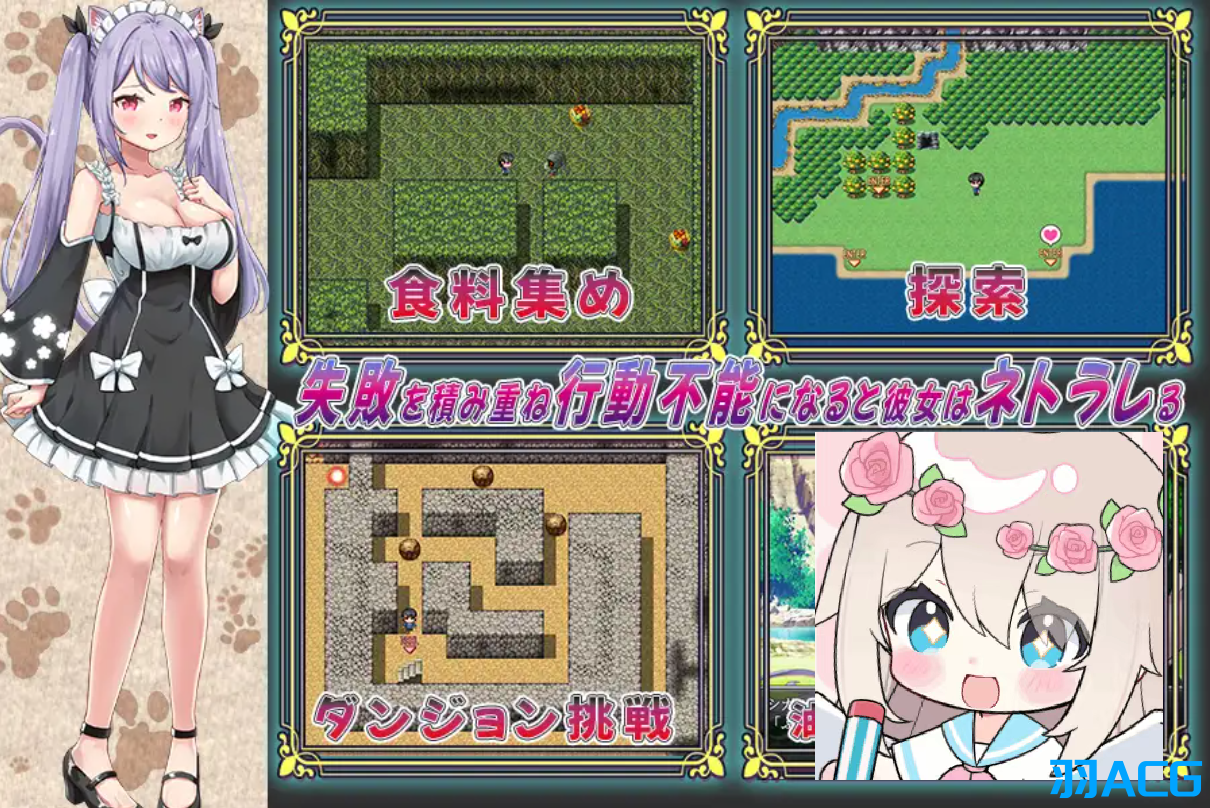 【PC+安卓+Joi】给童年的朋友戴了绿帽子 - 寝取られ幼馴染ハルカ【547M】