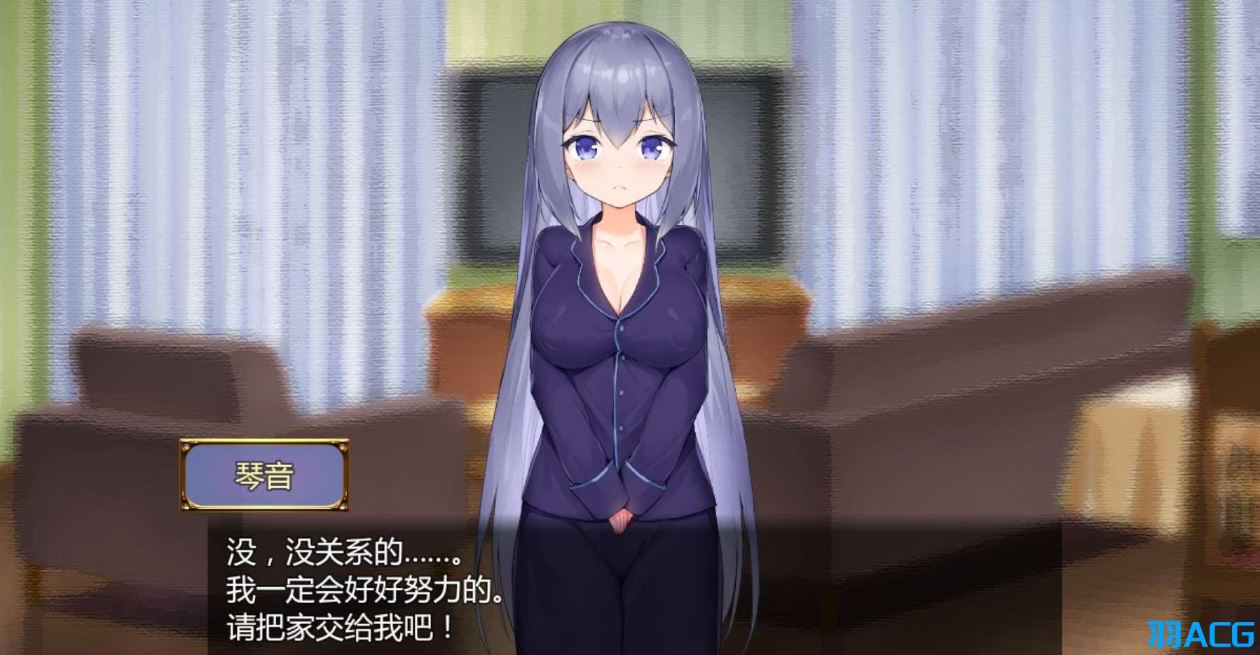 【PC+安卓】女仆LIFE~与她同居的主仆生活 - メイドlife~彼女と同居する主従の生活【598M】