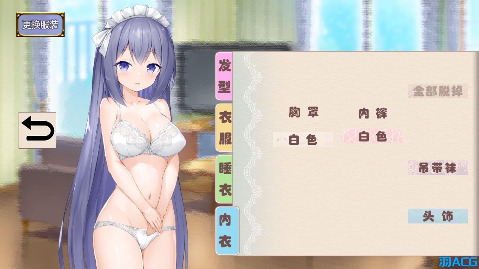 【PC+安卓】女仆LIFE~与她同居的主仆生活 - メイドlife~彼女と同居する主従の生活【598M】
