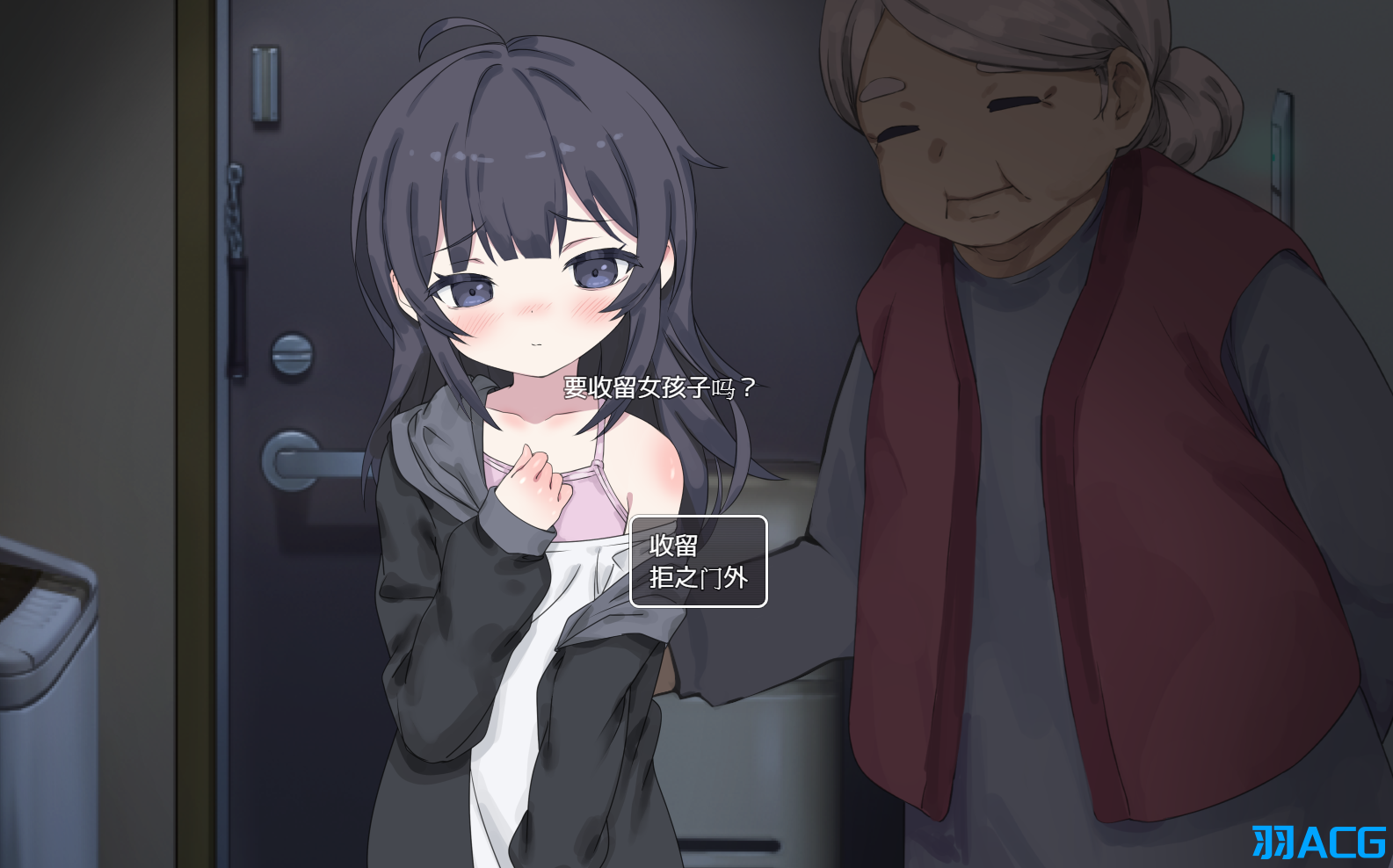【PC+安卓】幸福家里蹲的养成方法 - 幸せなニートの育て方 V2.06【940M】
