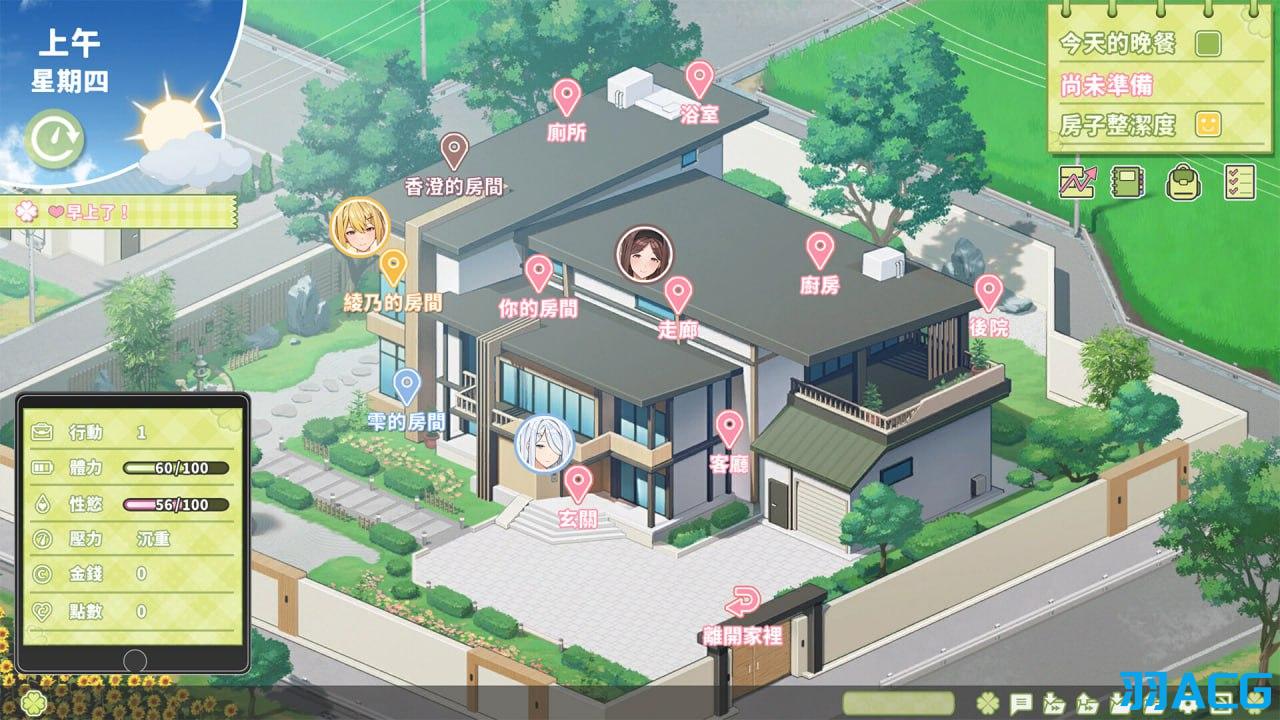 【PC】夏色四叶草 - SummerClover V1.11【5.07G】