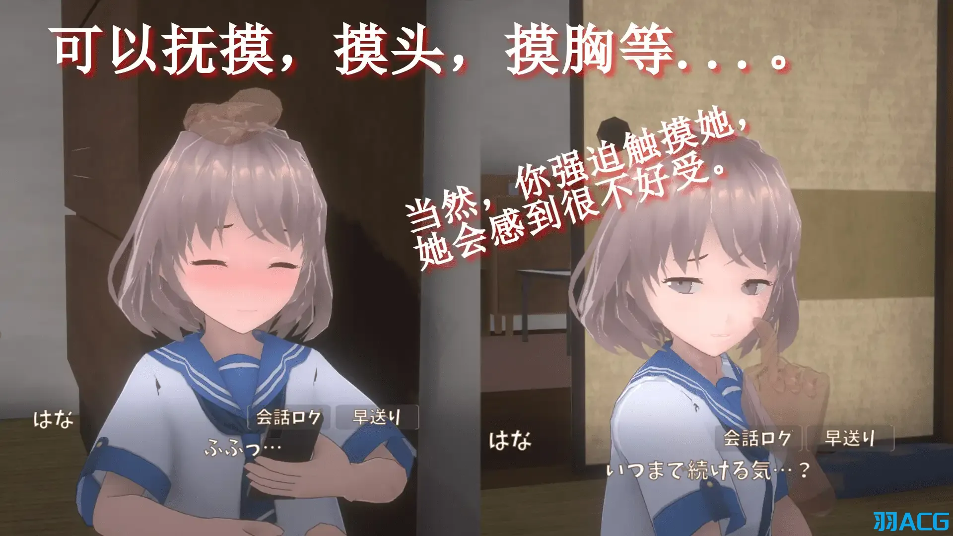 【PC】与离家出走的少女的同居生活 - 家出少女との同棲生活 V1.0.6.1【952M】