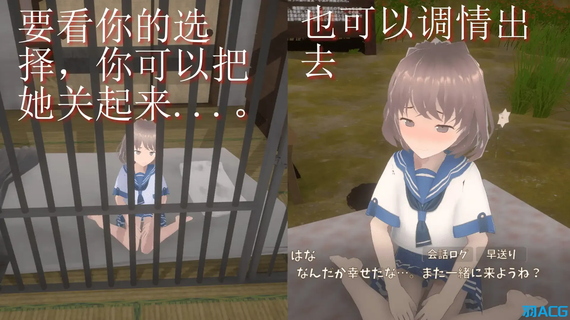 【PC】与离家出走的少女的同居生活 - 家出少女との同棲生活 V1.0.6.1【952M】
