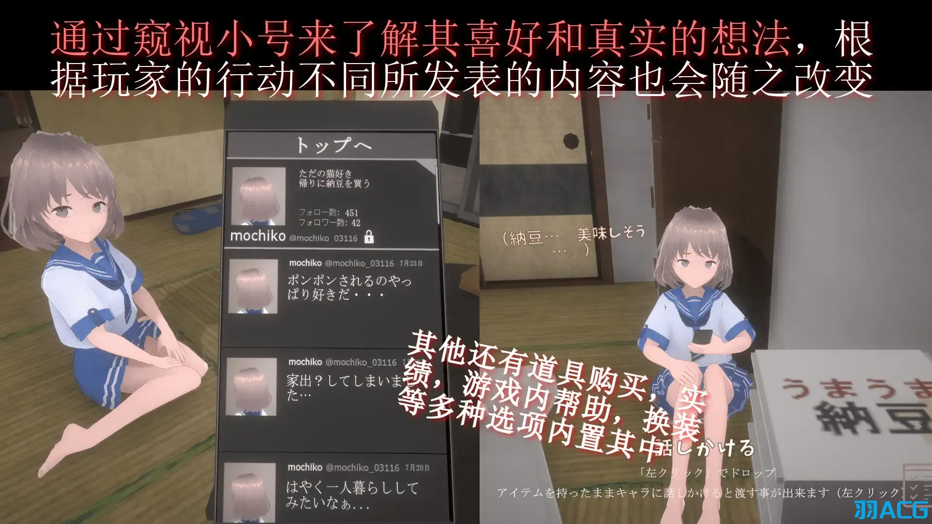 【PC】与离家出走的少女的同居生活 - 家出少女との同棲生活 V1.0.6.1【952M】