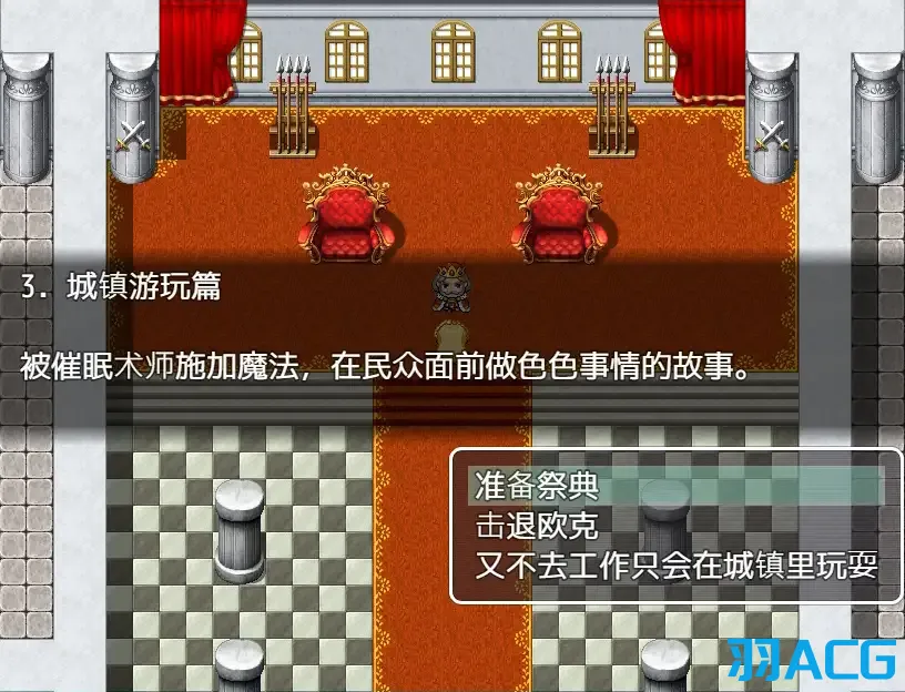 【PC+安卓+Joi】金发萝莉公主露蒂的色色冒险 - 金髪○リ姫ルーティのHな冒険【676M】