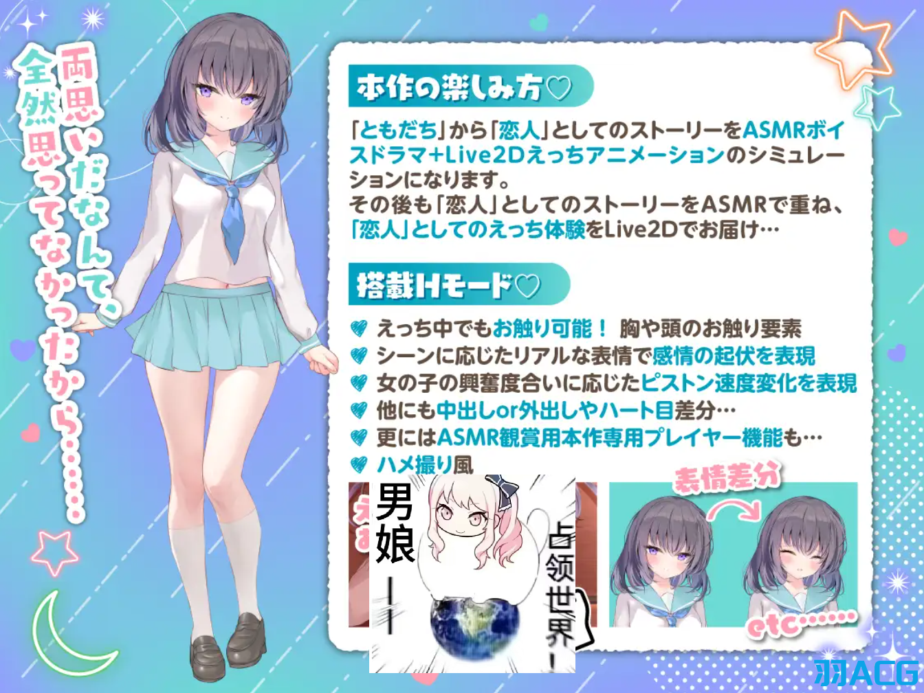 【PC+安卓】Rito Love 〜关于一个为爱情而疯狂的沮丧女孩的甜蜜爱情故事〜 - りとラブ ~ダウナー少女が甘え狂うラブラブ純愛なほんのり甘い恋の調べ~【1.81G】