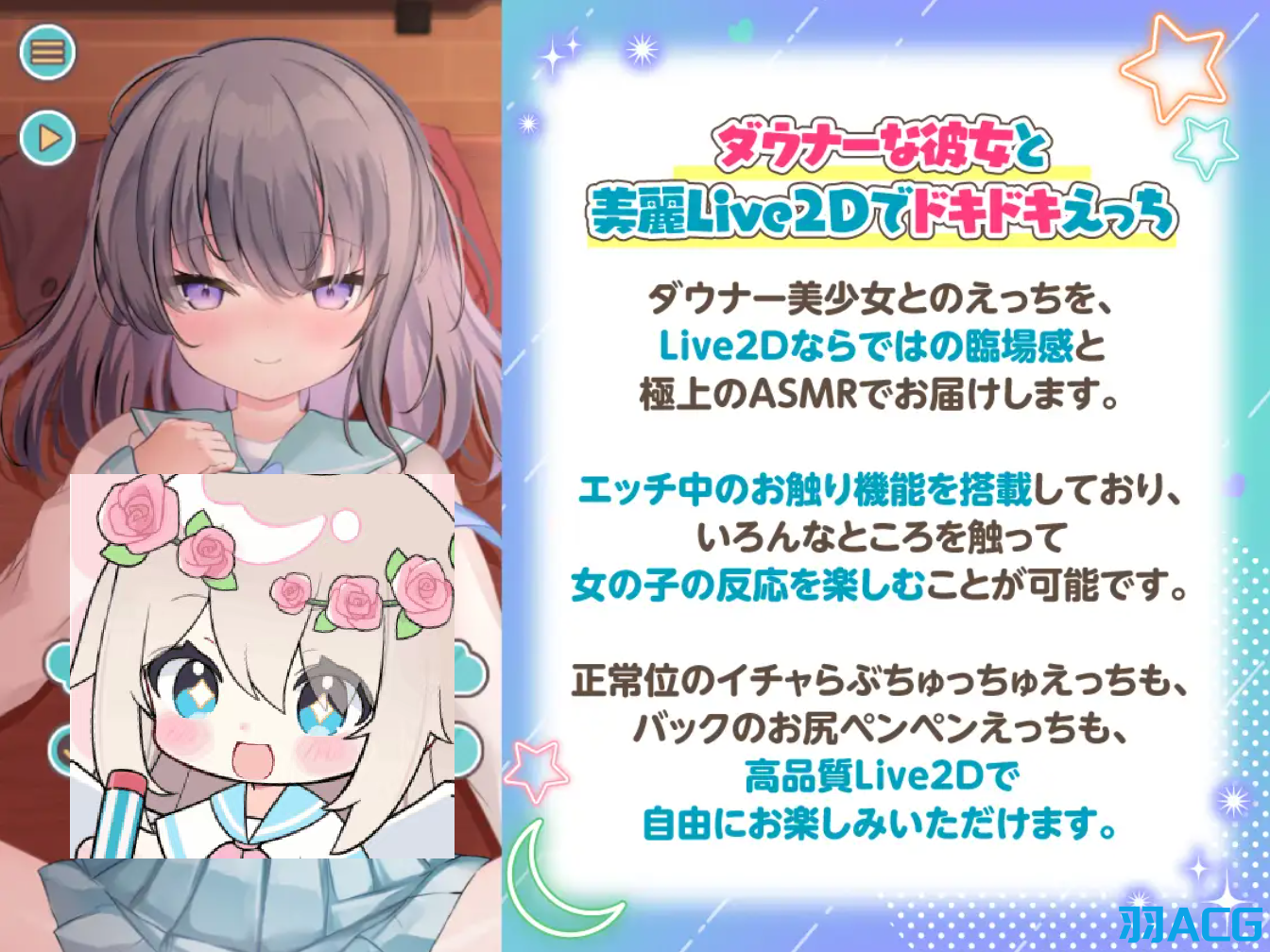 【PC+安卓】Rito Love 〜关于一个为爱情而疯狂的沮丧女孩的甜蜜爱情故事〜 - りとラブ ~ダウナー少女が甘え狂うラブラブ純愛なほんのり甘い恋の調べ~【1.81G】