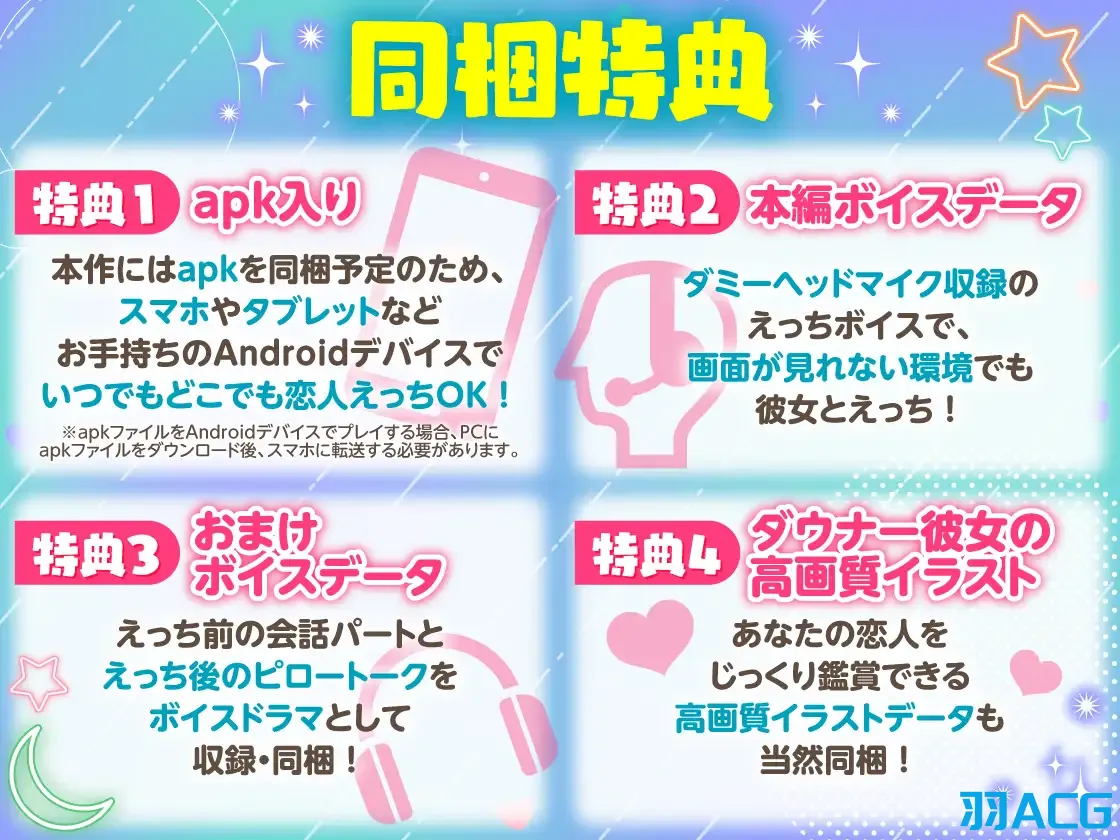 【PC+安卓】Rito Love 〜关于一个为爱情而疯狂的沮丧女孩的甜蜜爱情故事〜 - りとラブ ~ダウナー少女が甘え狂うラブラブ純愛なほんのり甘い恋の調べ~【1.81G】