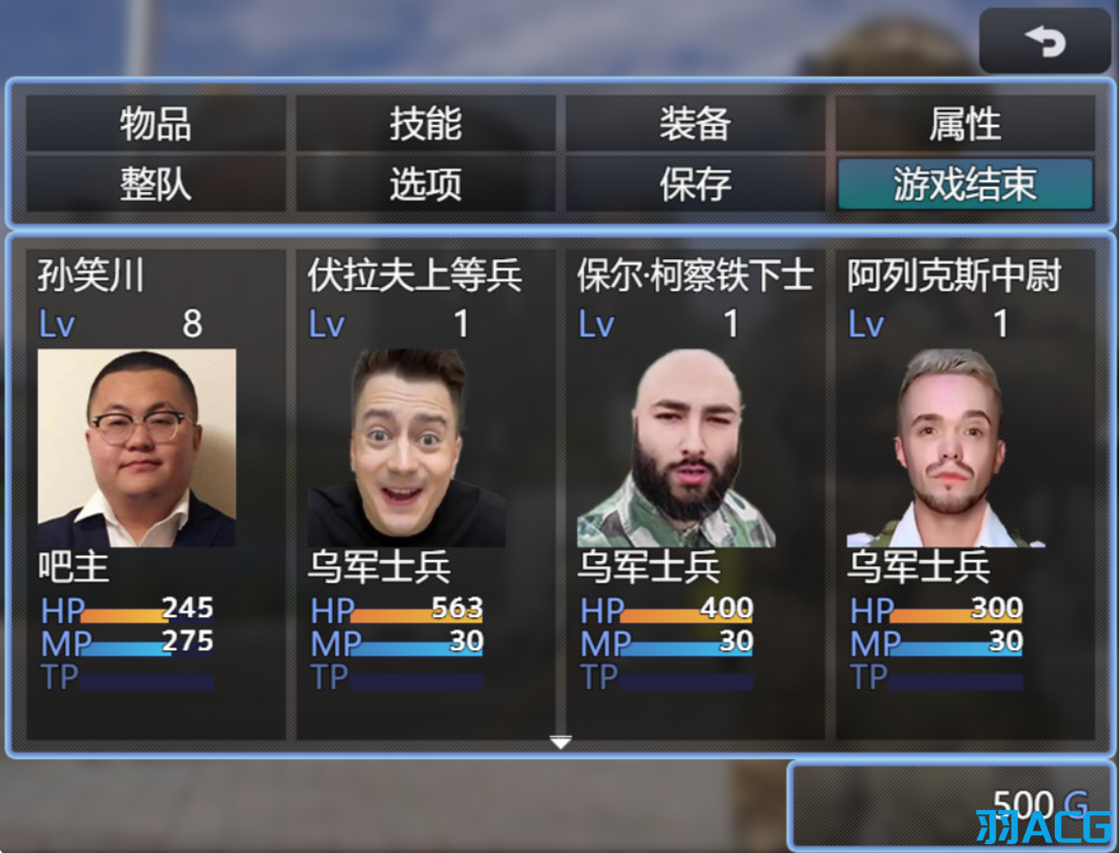 【安卓】孙笑川传奇 V0.9 Pro Max【263M】