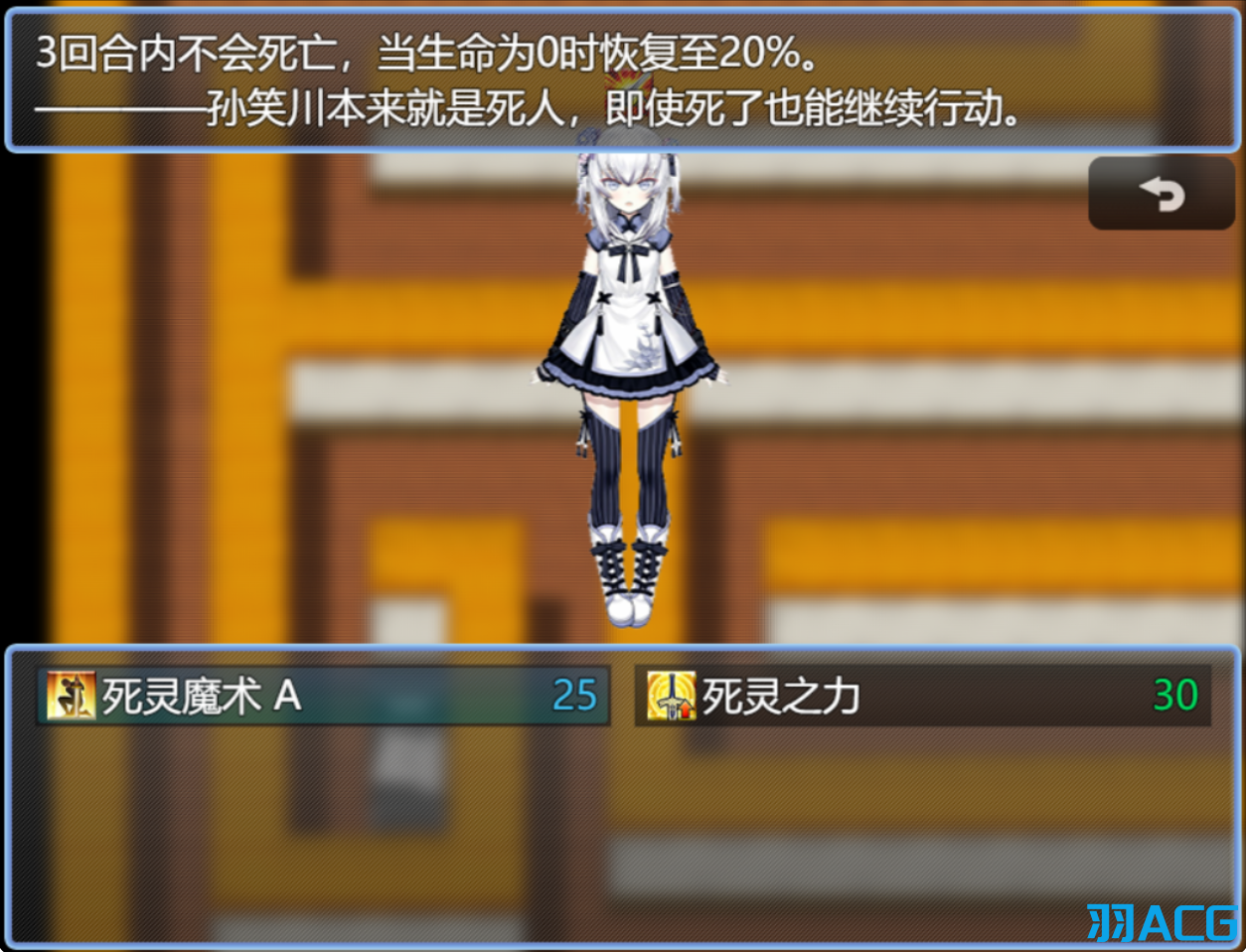 【安卓】孙笑川传奇 V0.9 Pro Max【263M】