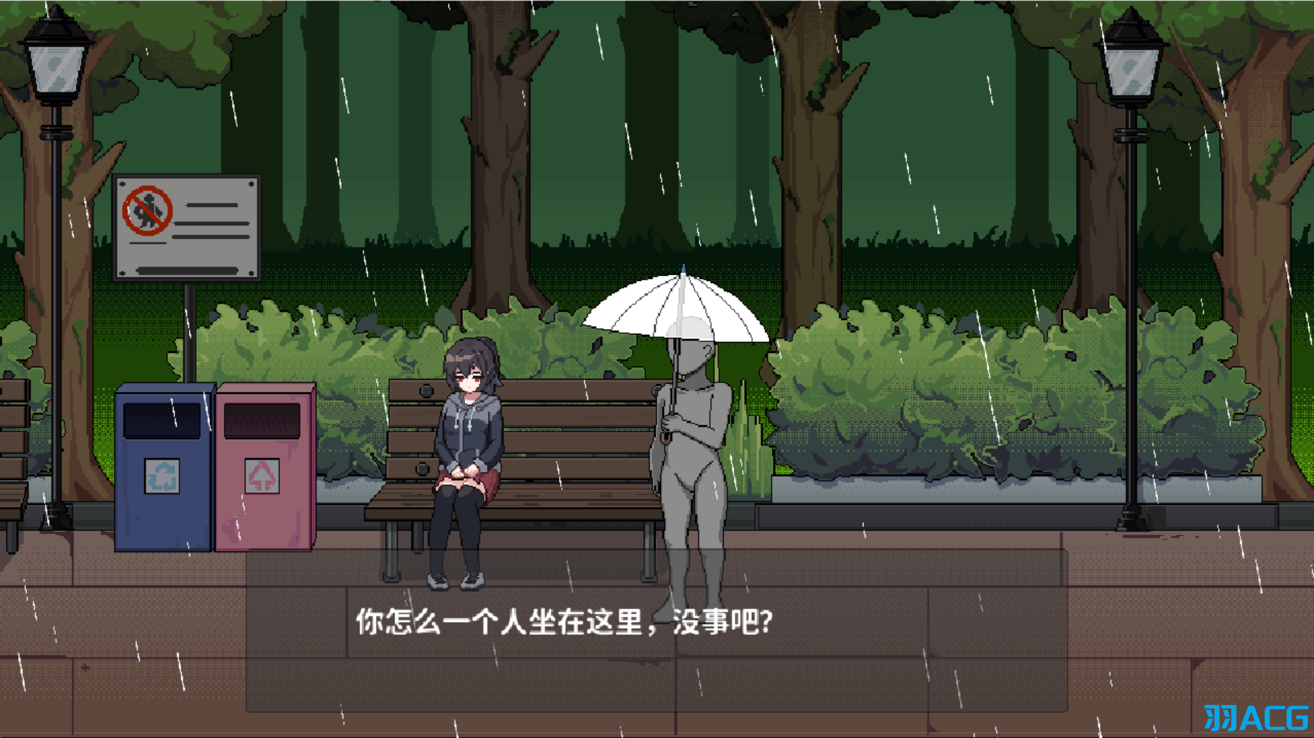 【PC】债务地狱的我捡到了一个任我差遣的离家出走JK - 借金地獄の俺が言いなり家出JKを拾った V1.1【658M】
