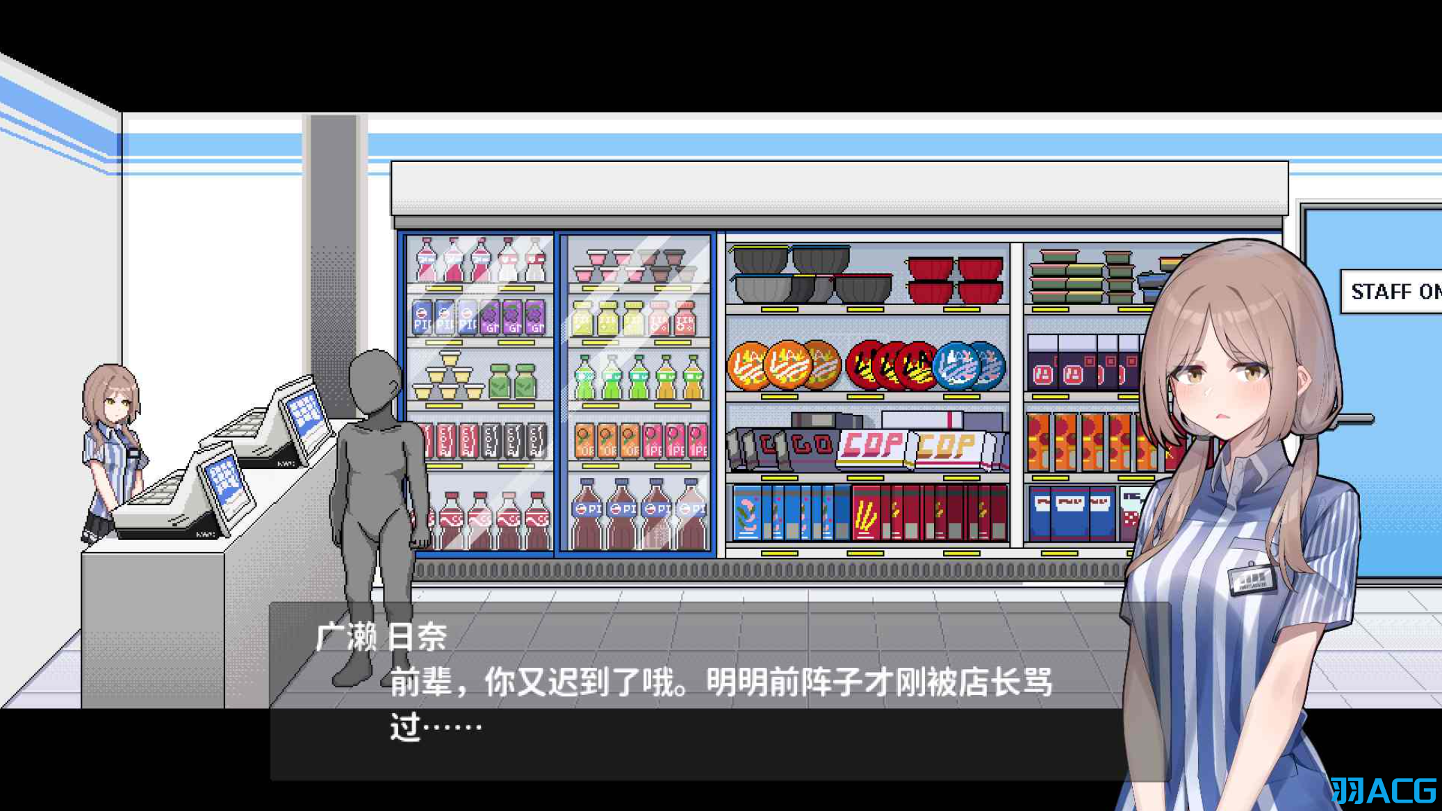 【PC】债务地狱的我捡到了一个任我差遣的离家出走JK - 借金地獄の俺が言いなり家出JKを拾った V1.1【658M】