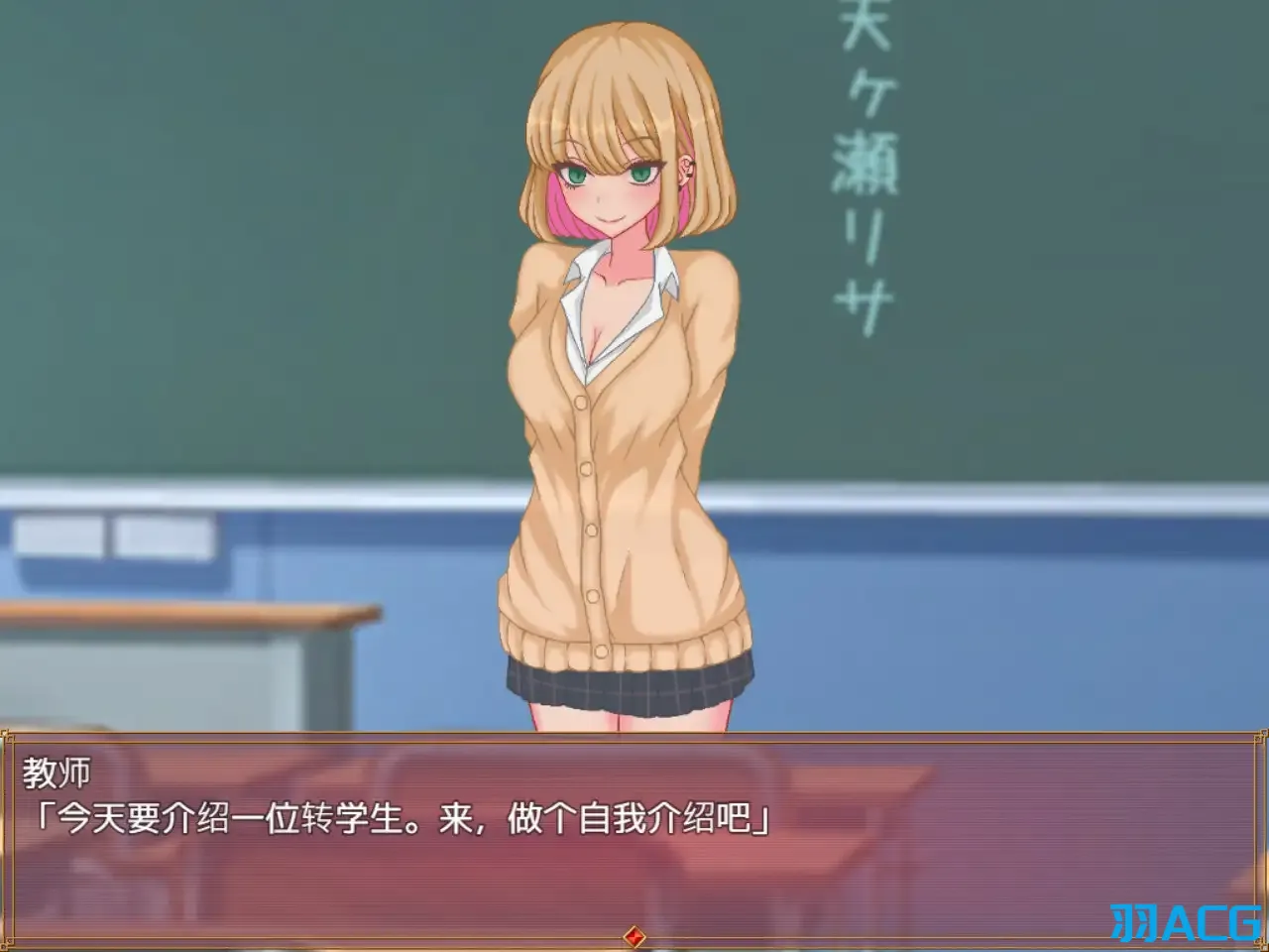 【PC+安卓+Joi】碧池生活 - ビッチライフ【357M】