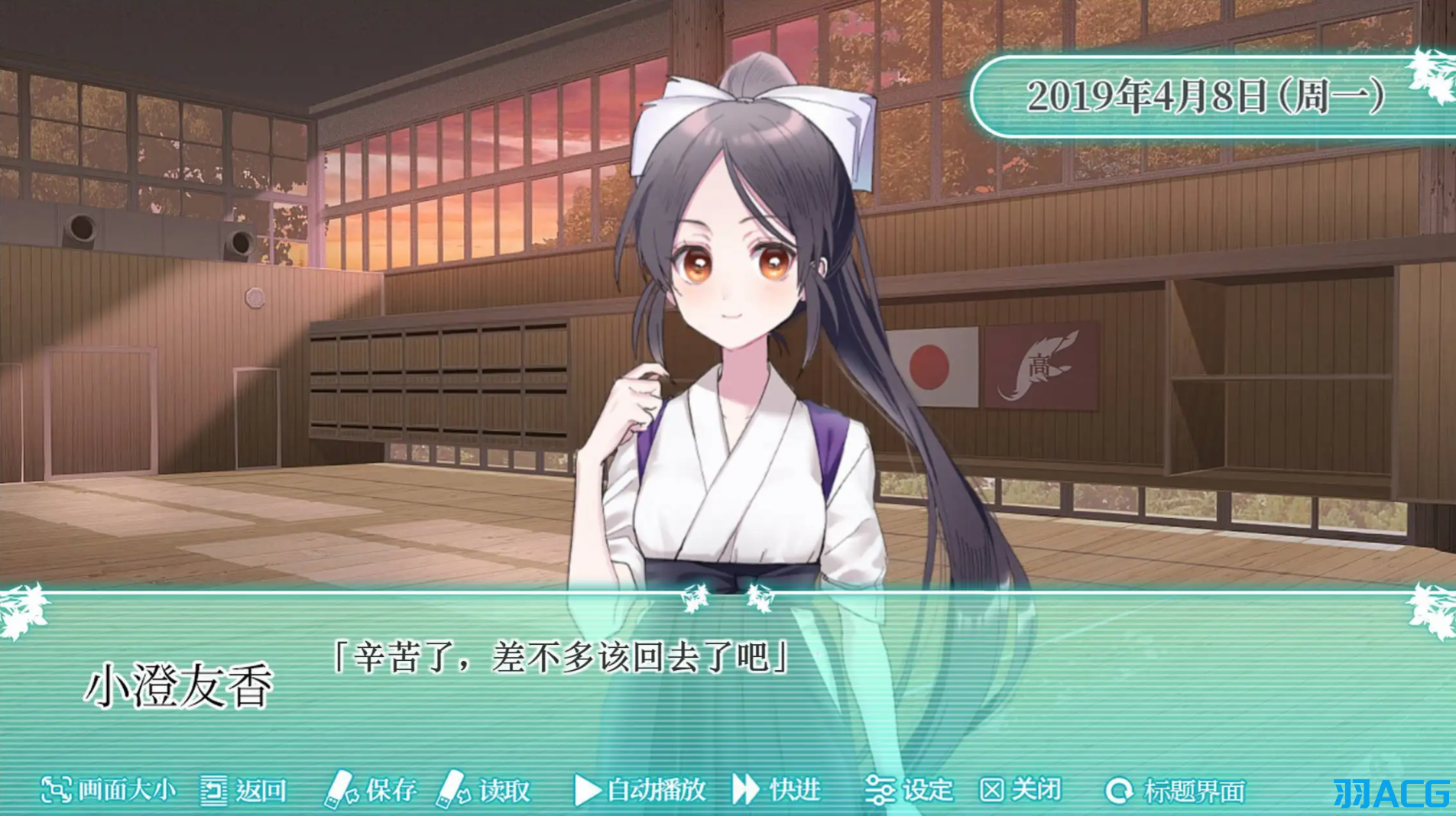 【PC+Ty】这份恋情、予以保留、 - その恋、保留につき、【618M】