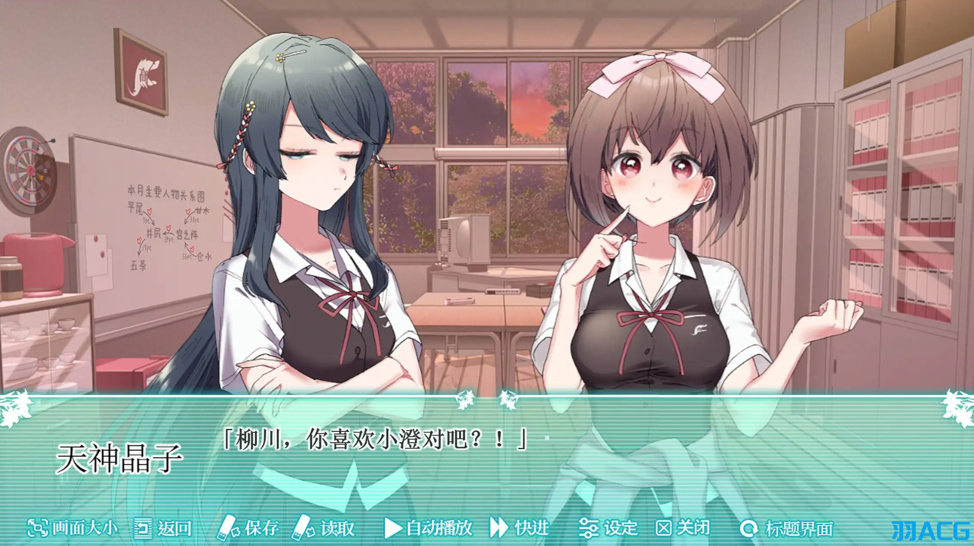 【PC+Ty】这份恋情、予以保留、 - その恋、保留につき、【618M】