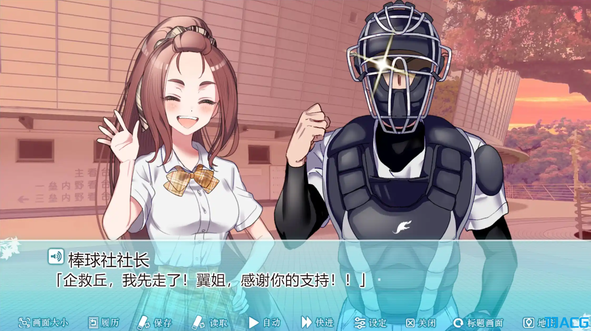 【PC+Ty】这份恋情、暂时待定、- その恋、暫定につき、【455M】