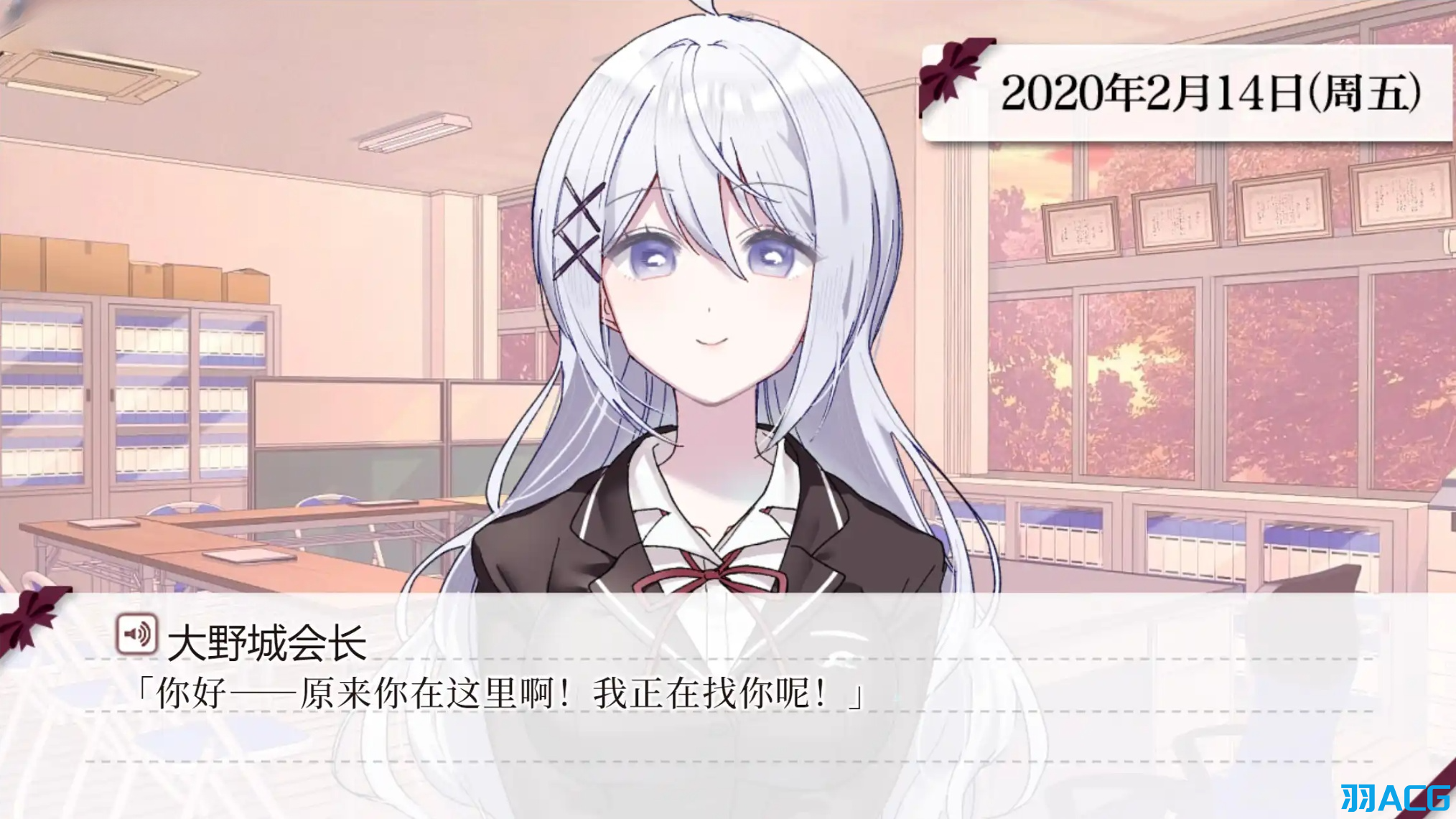 【PC+Ty】这份恋情、迎来终焉。情人节小剧场X - その恋、終焉につき。バレンタインシチュエーションボイスX【214M】