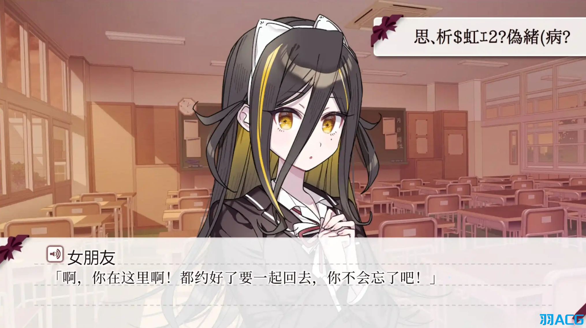 【PC+Ty】这份恋情、迎来终焉。情人节小剧场X - その恋、終焉につき。バレンタインシチュエーションボイスX【214M】
