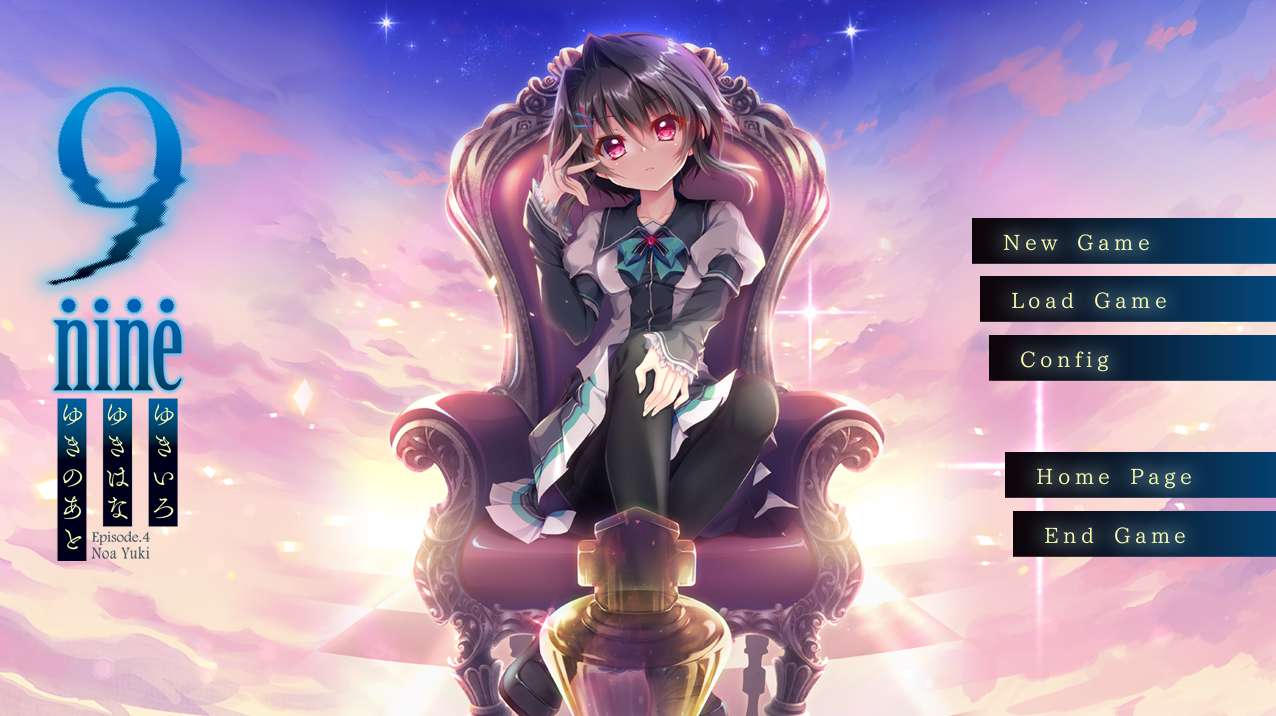 【PC+KRKR】9-nine-雪色雪花雪之痕 - 9-nine-ゆきいろゆきはなゆきのあと【4.01G】