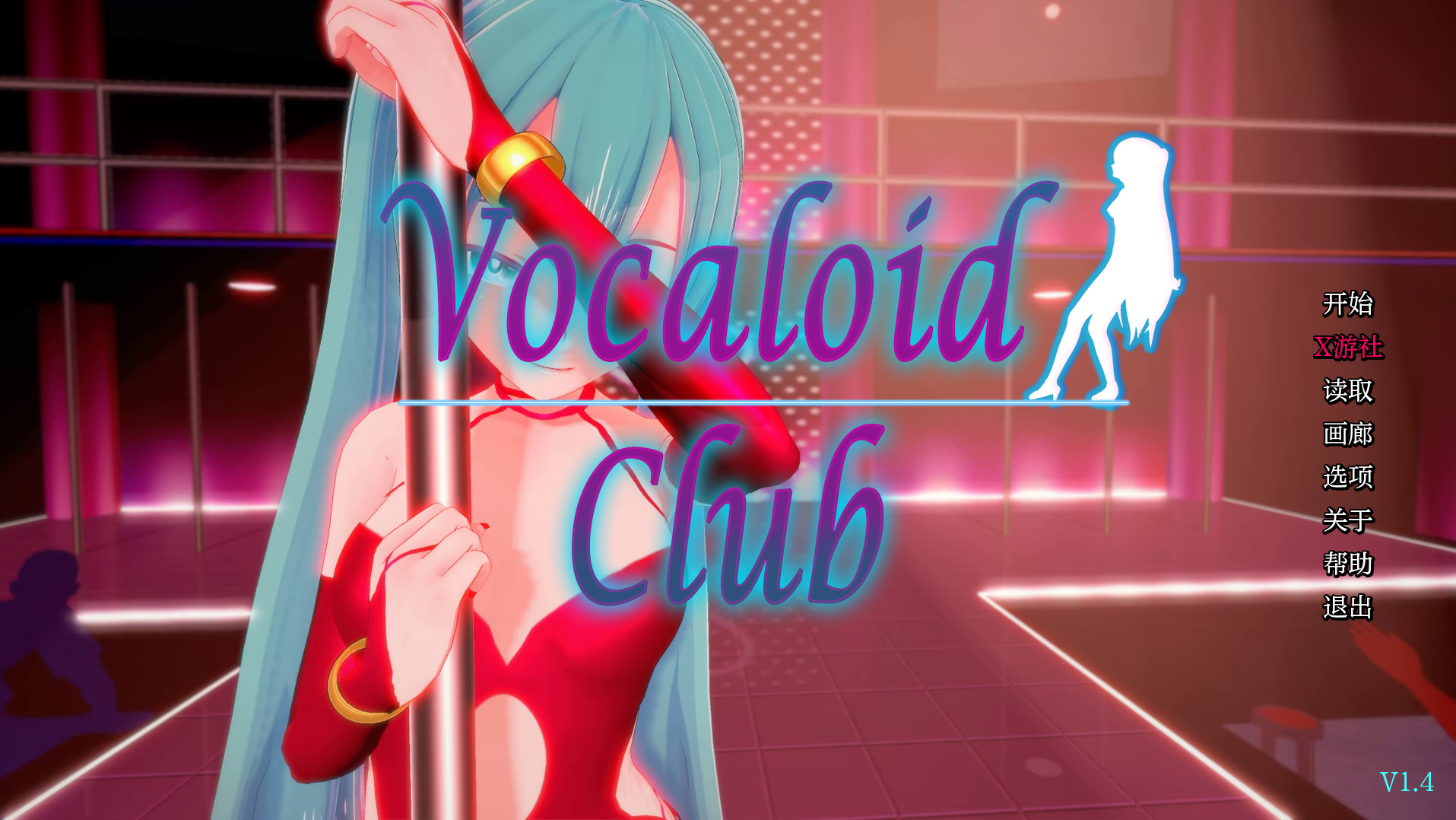 【PC+安卓】歌姬俱乐部 - Vocaloid Club V1.4【2.46G】