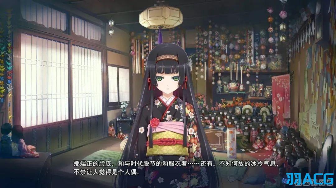 【PC+安卓+ONS】美少女万华镜-被诅咒的传说少女 - 美少女万華鏡 -呪われし伝説の少女【3.23G】