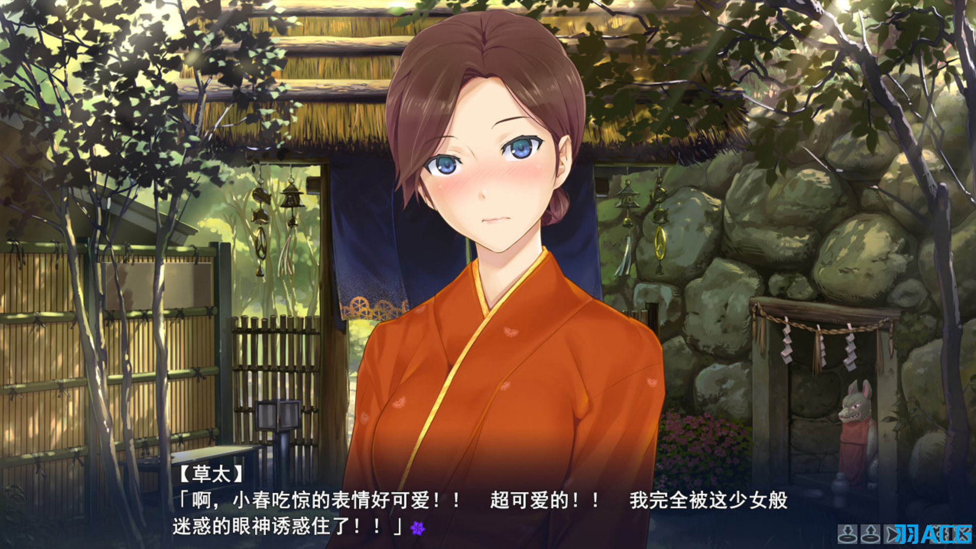 【PC+安卓+ONS】美少女万华镜-致曾经是少女的你 - 美少女万華鏡 -かつて少女だった君へ【1.02G】