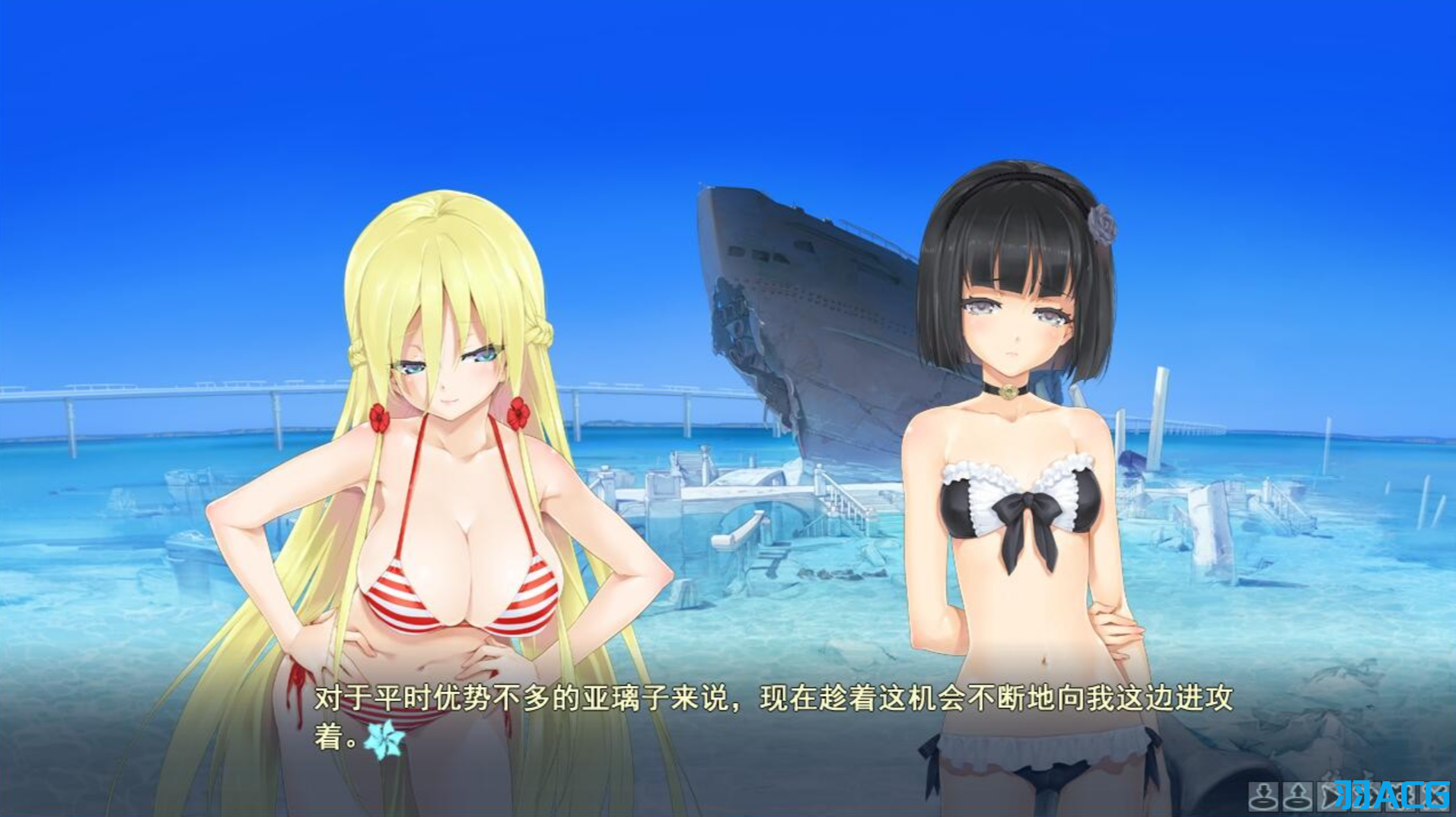 【PC+安卓+ONS】美少女万华镜-神明创造的少女们 - 美少女万華鏡 -神が造りたもうた少女たち【4.01G】