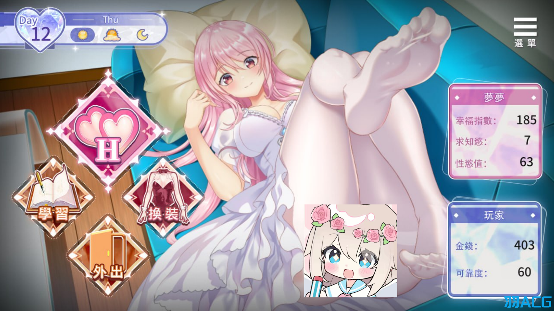 【PC】情趣娃娃变成人 - Sex doll came to Life【740M】