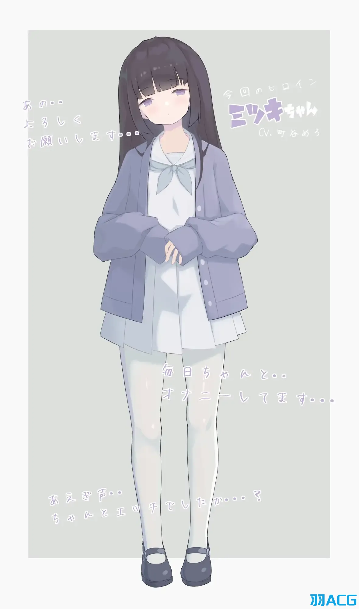 【PC】初次性教育 - はじめてのせいきょういく V2.2【5.03G】