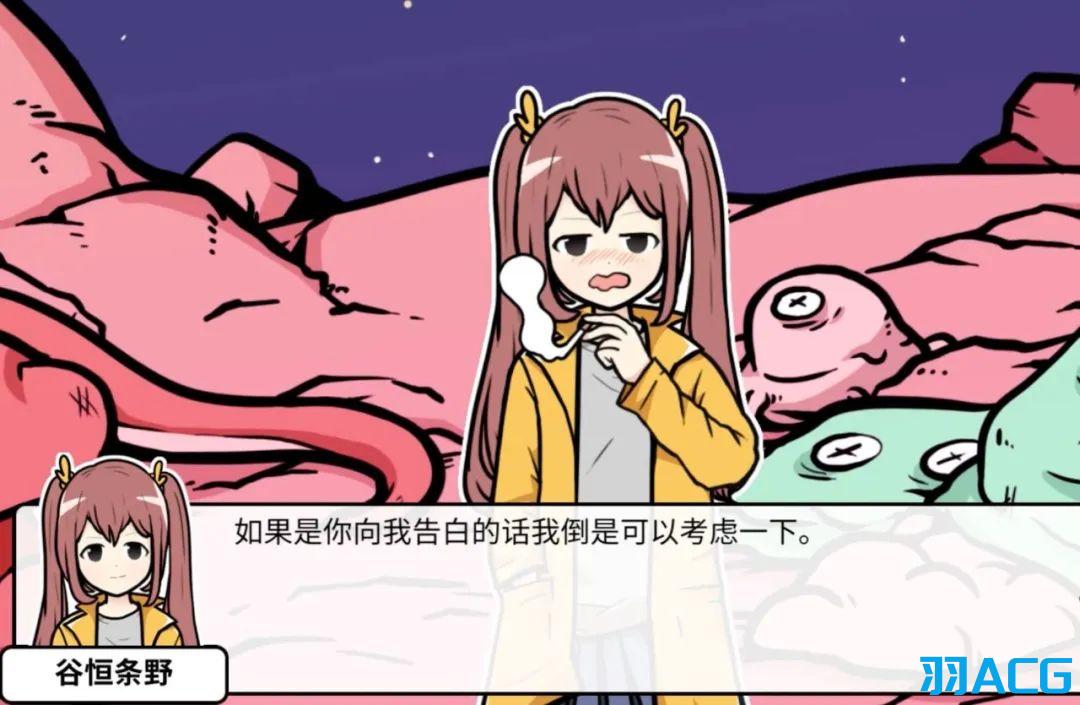 【PC+安卓】少年的人间奇遇 / 宅男的人间冒险+DLC【3.49G】