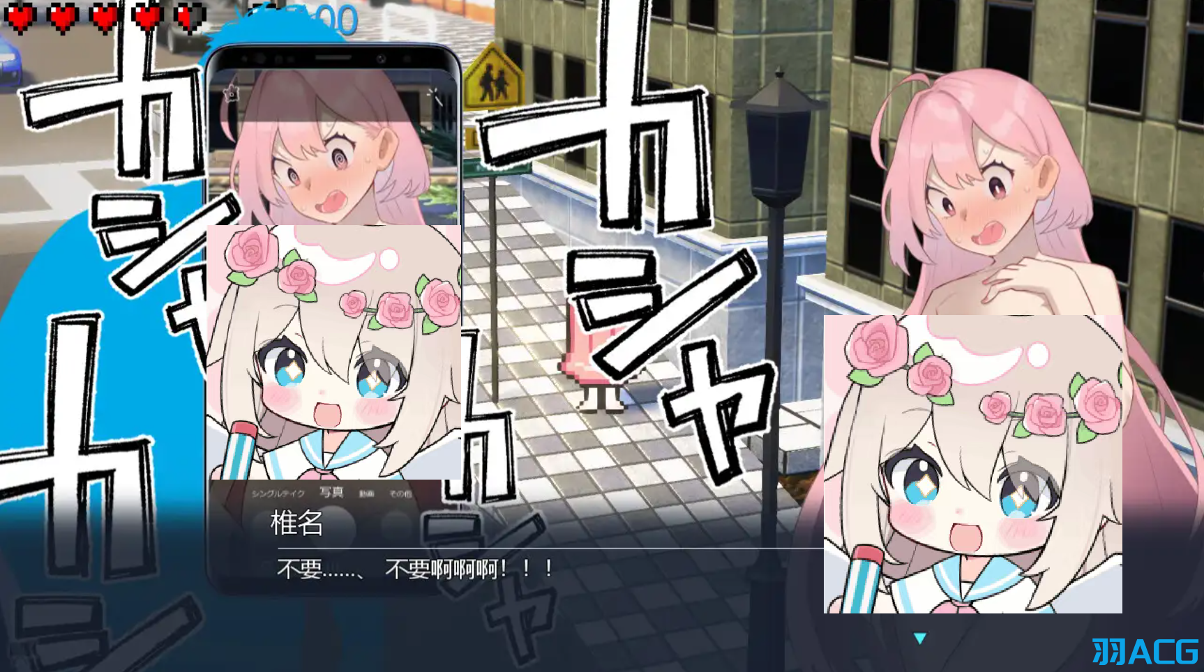 【PC】全裸徘徊的女子大学生 害羞的椎名酱 - 全裸徘徊女子大生 はずかしーなちゃん V1.10【781M】