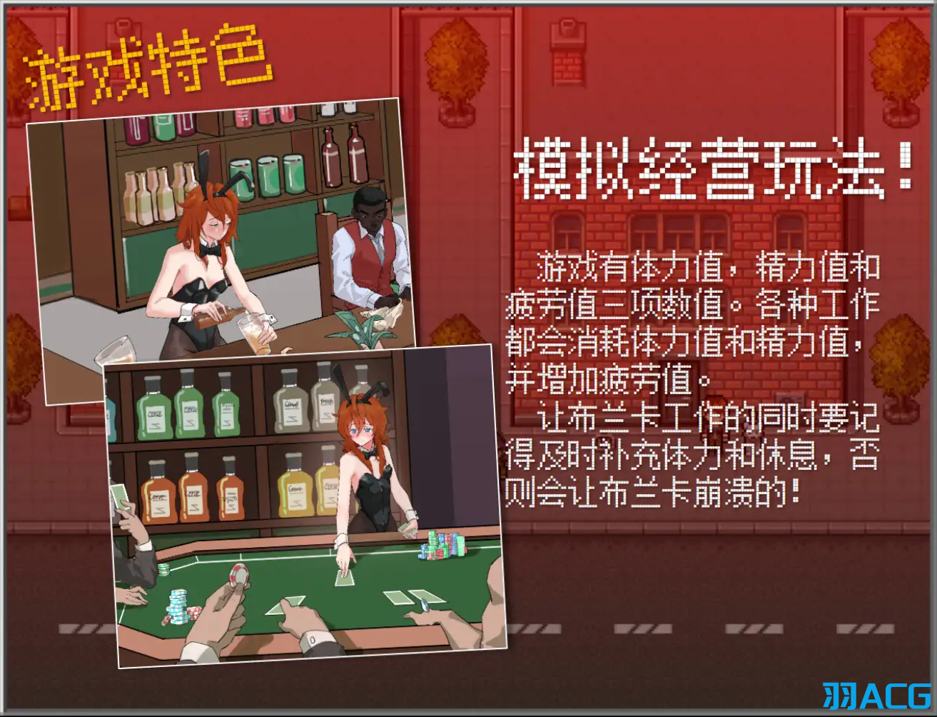 【PC+安卓+Joi】布兰卡–贫民窟的欠债少女 - ブランカ - スラム街の欠金少女【389M】