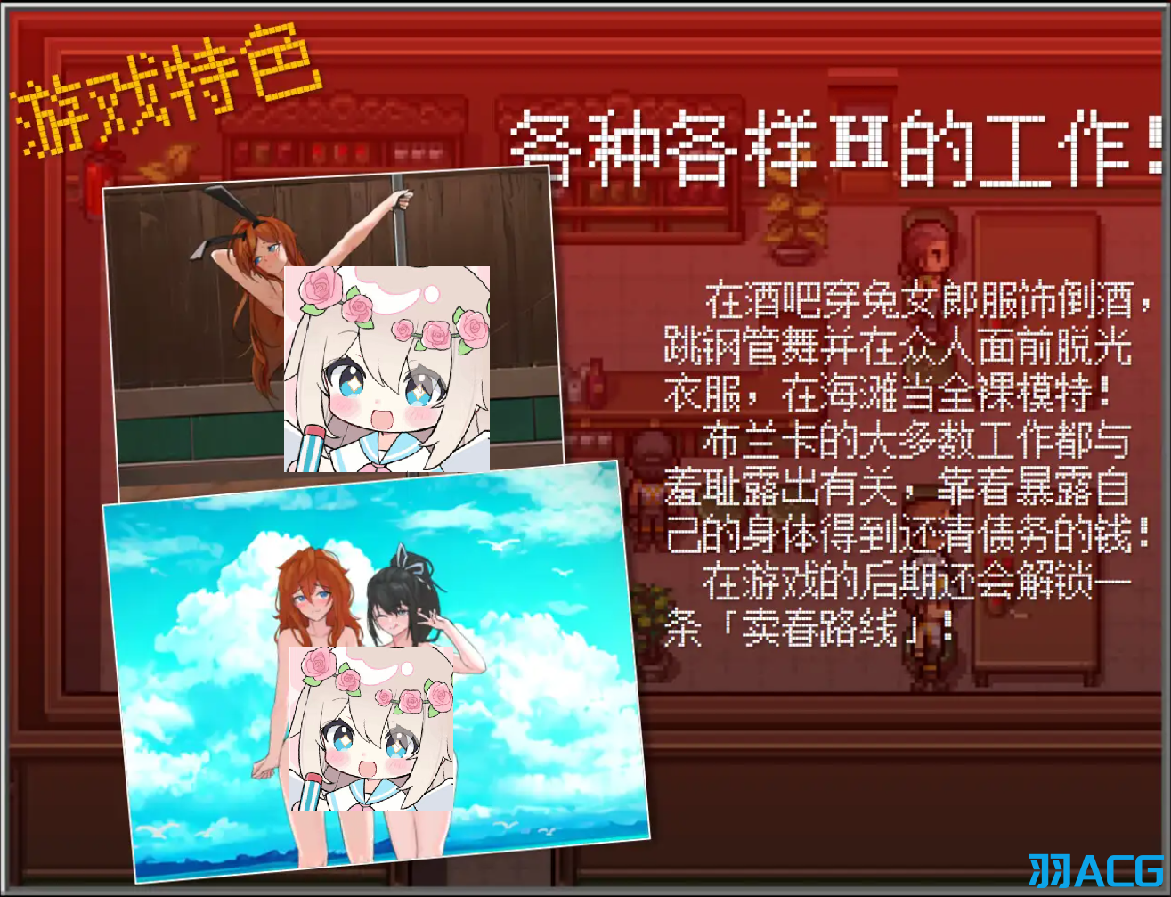 【PC+安卓+Joi】布兰卡–贫民窟的欠债少女 - ブランカ - スラム街の欠金少女【389M】