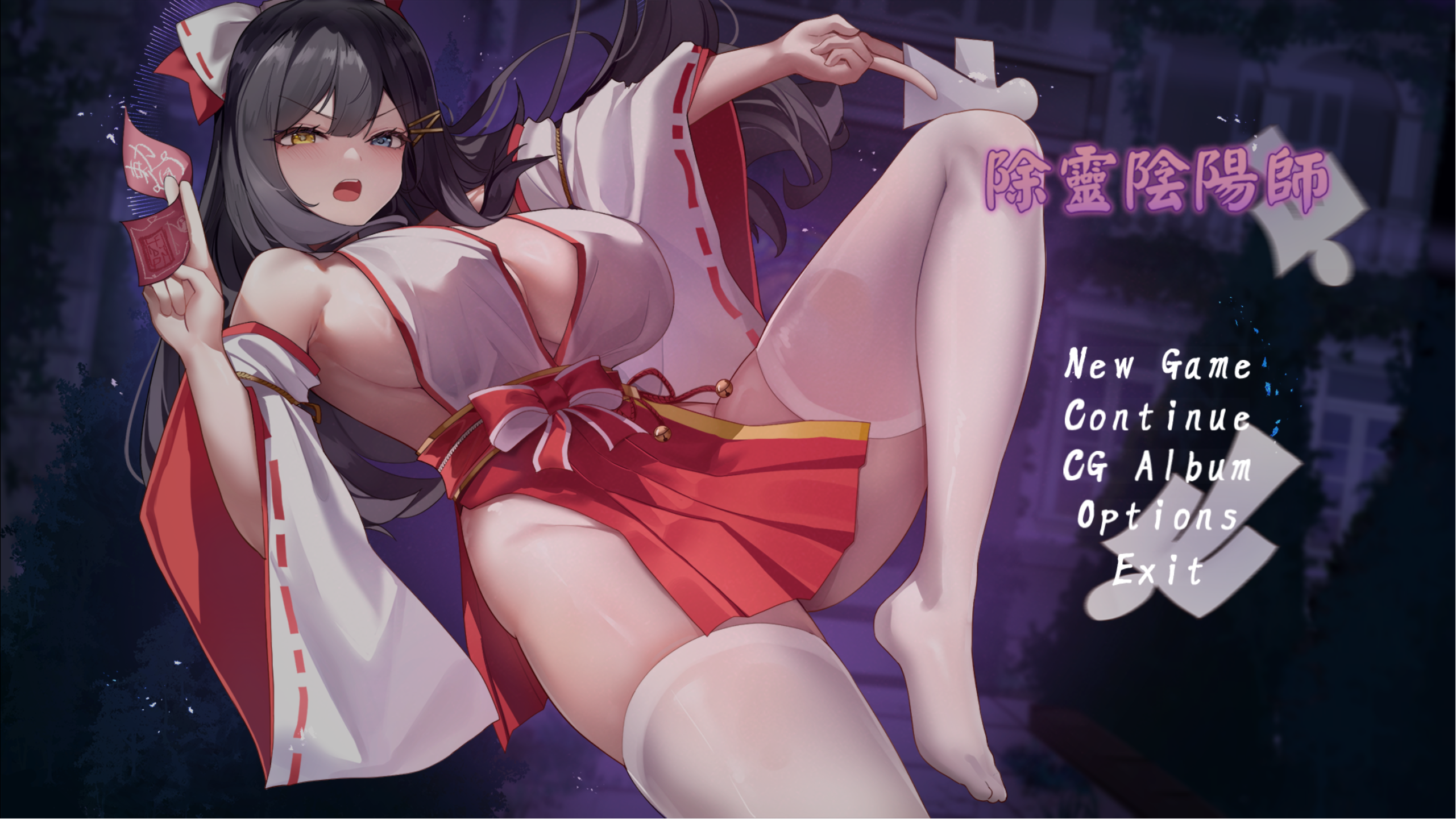 【PC】除灵阴阳师 - Exorcist Onmyoji【1.23G】