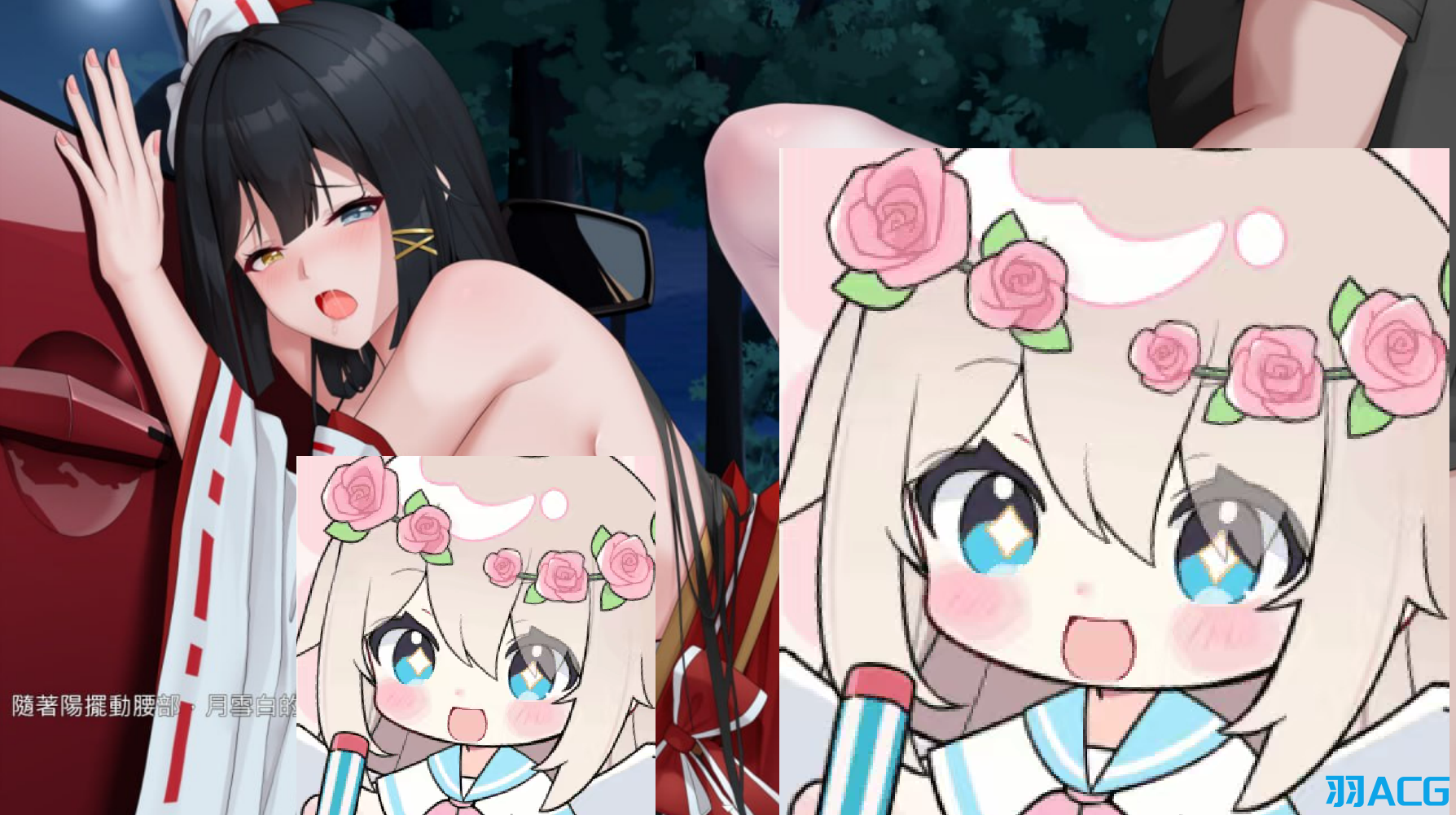 【PC】除灵阴阳师 - Exorcist Onmyoji【1.23G】