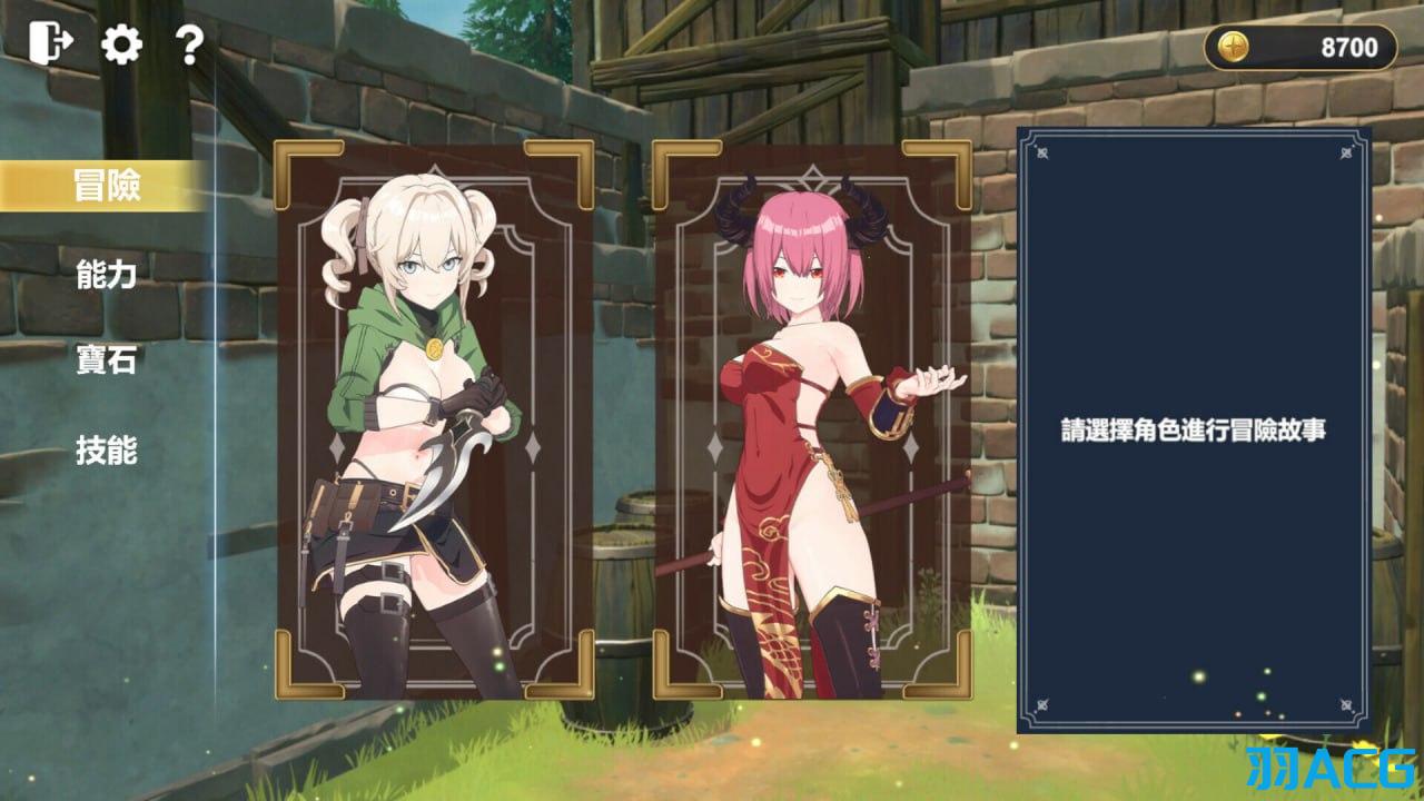 【PC】异世界奇幻配对-与可爱妹子一起色色配对 - Fantasy Match -Make a H match with cute young woman【1.14G】