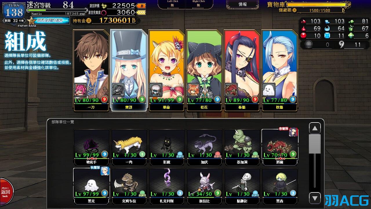 【PC】筑巢华琳酱!- 巣作りカリンちゃん V1.02【3.83G】