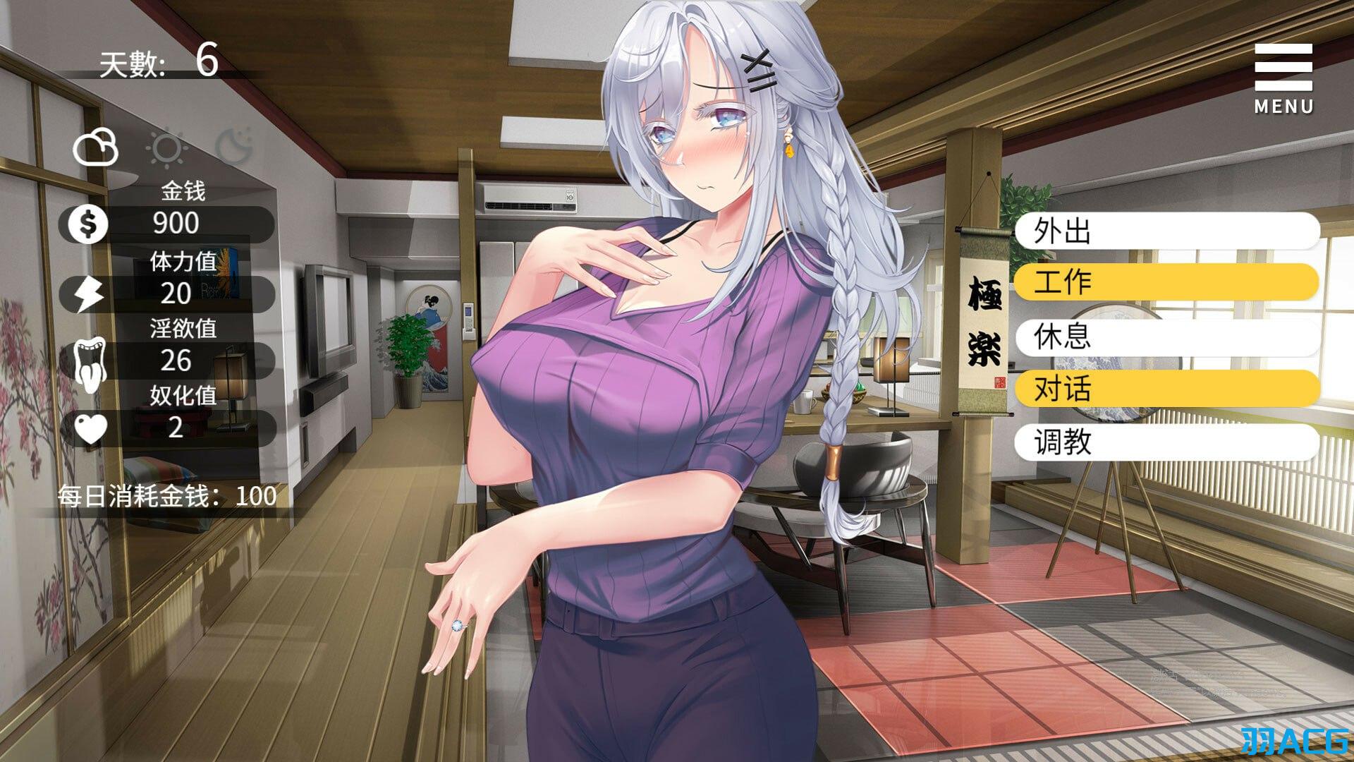 【PC+安卓】母娘调教 - 人妻コンディショニング V1.35【802M】