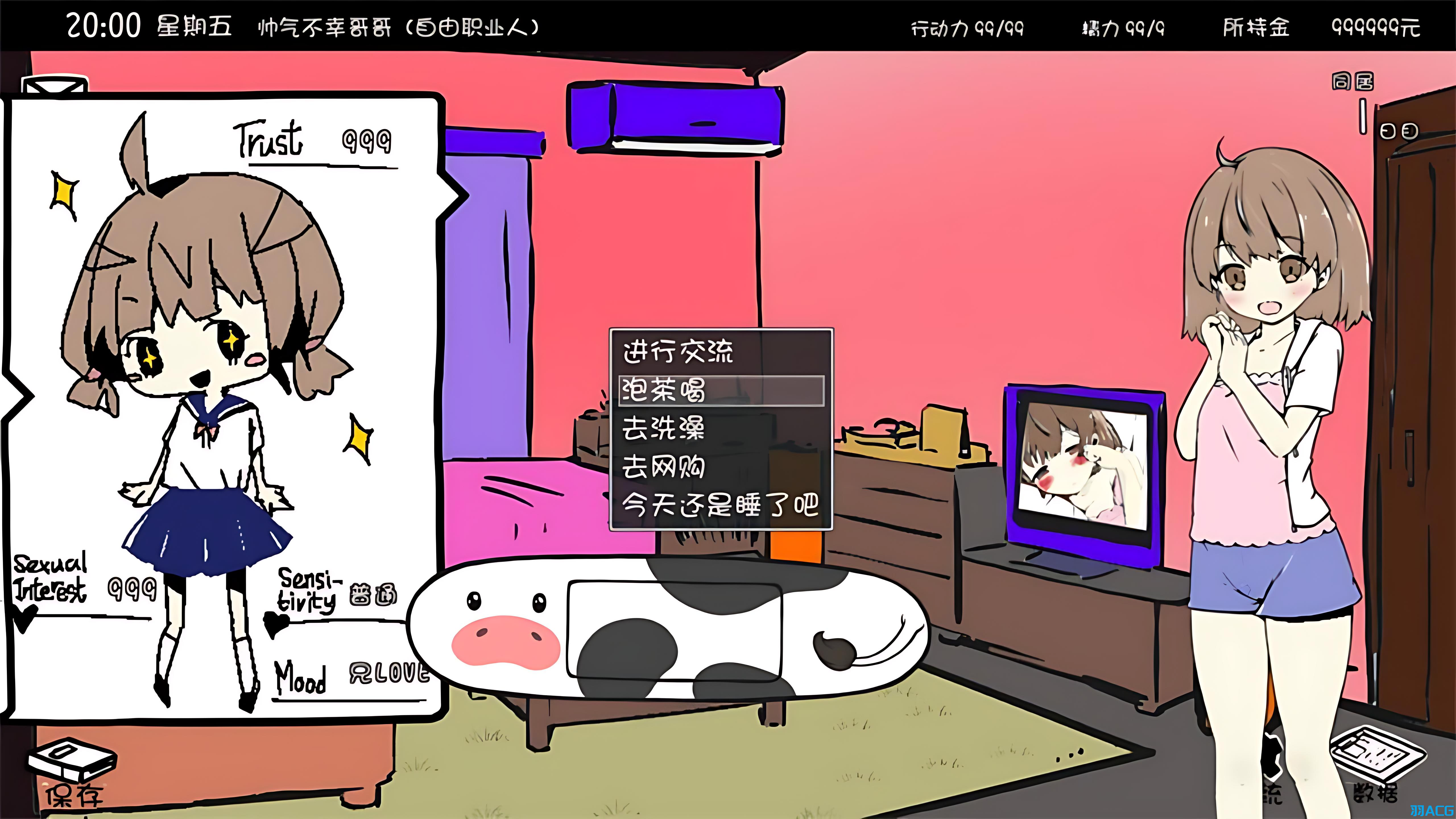 【PC+安卓】妹相随~黑白世界的缤纷冒险~/妹同居 - 妹!せいかつ~ファンタジー V1.7+DLC+MOD【1.5G】