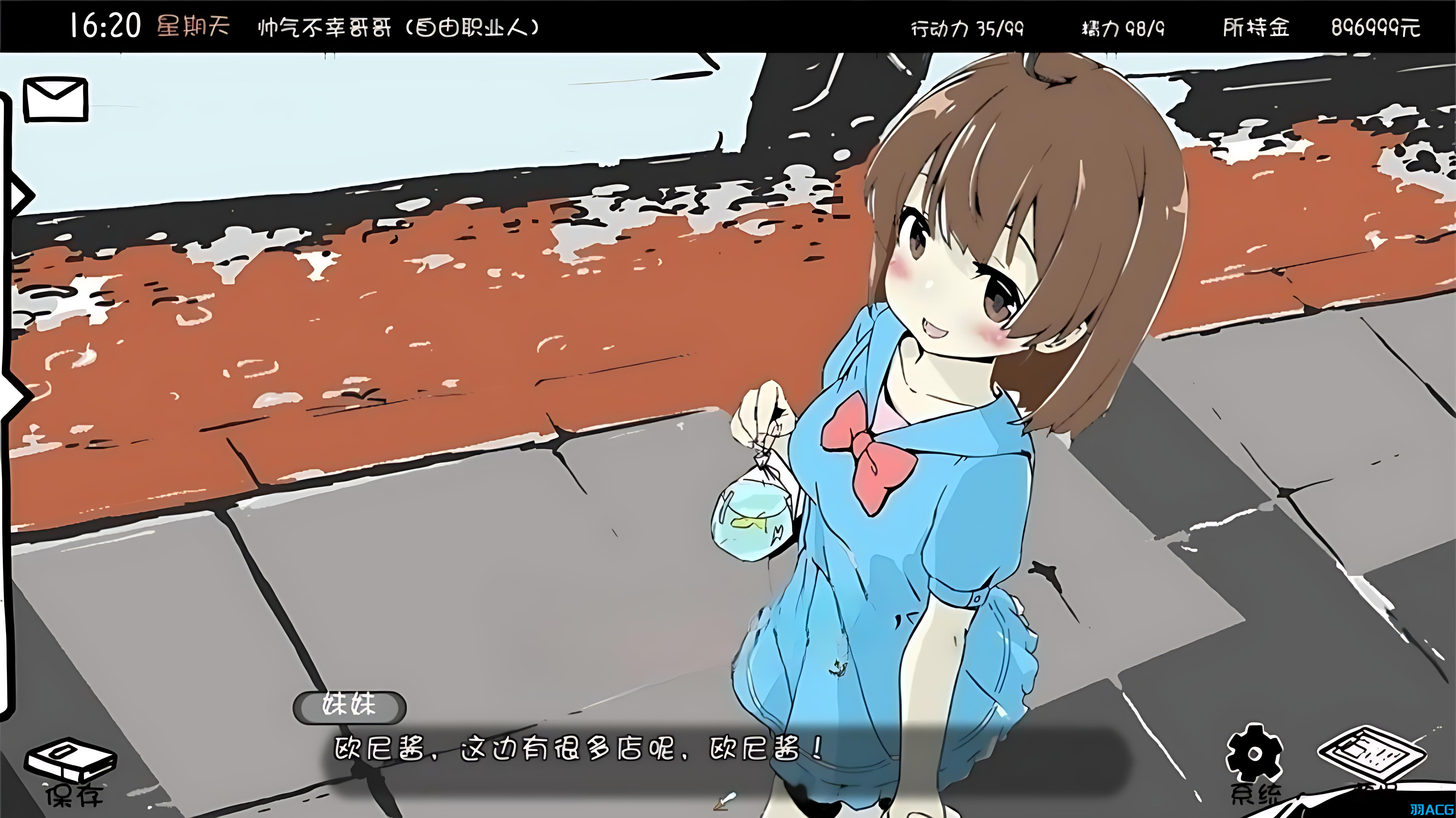 【PC+安卓】妹相随~黑白世界的缤纷冒险~/妹同居 - 妹!せいかつ~ファンタジー V1.7+DLC+MOD【1.5G】