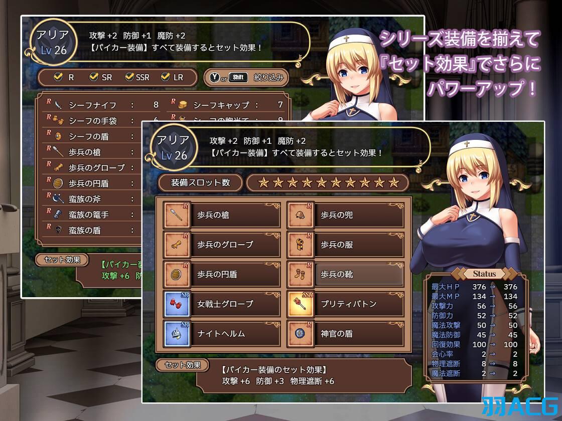 【PC+安卓+Joi】圣痕的亚莉亚 - 聖痕のアリア【927M】