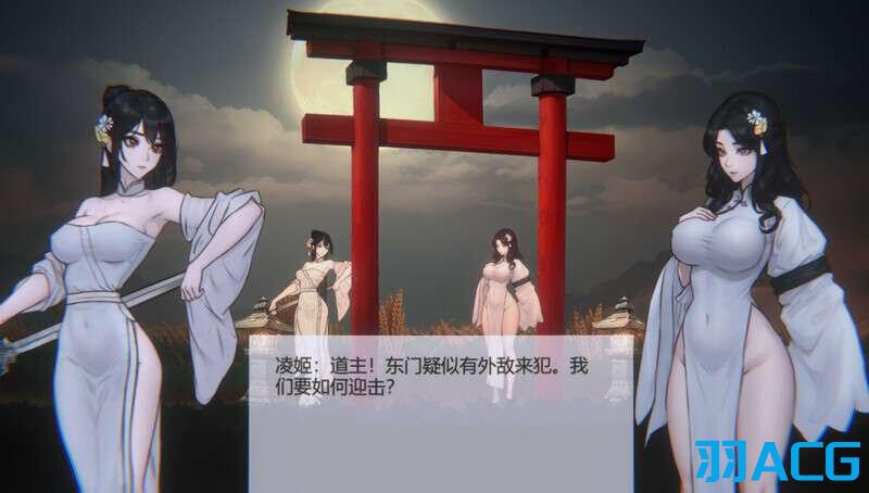 【PC】玉莲之剑 - Sword of Lotus V0.91【247M】