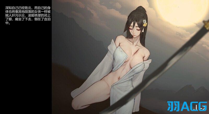 【PC】玉莲之剑 - Sword of Lotus V0.91【247M】