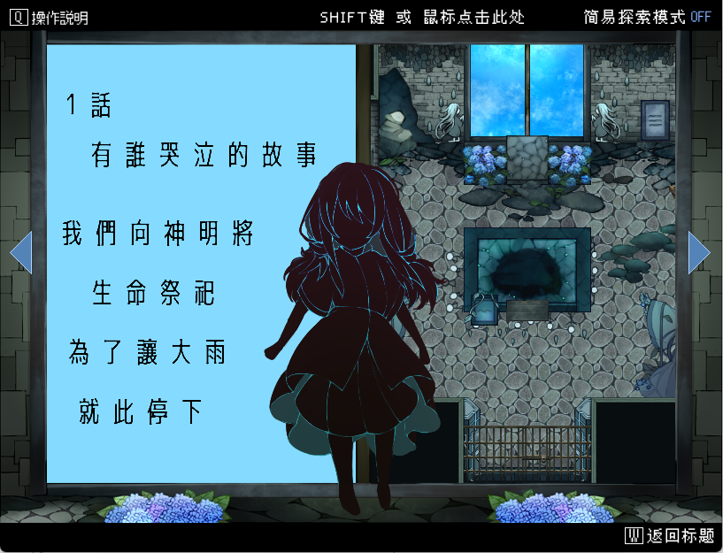 【PC+Joi】无慈悲的笑颜 - 無慈悲な笑顔【661M】