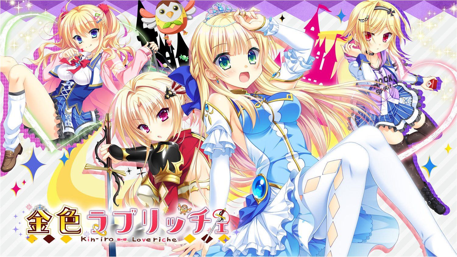 【PC+安卓】金辉恋曲四重奏/金色Loveriche - 金色ラブリッチェ【9.65G】