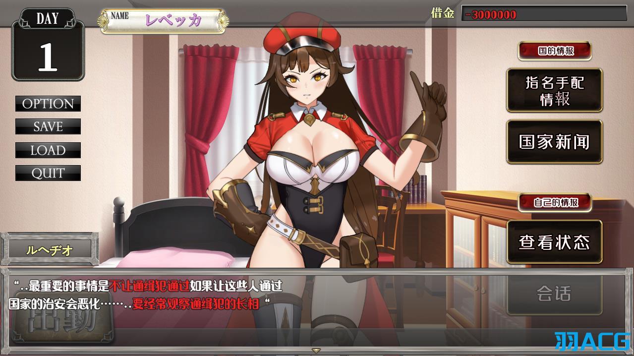 【PC+安卓】入境搜查官瑞贝卡~施暴歹民 - Rapers Please【1.33G】