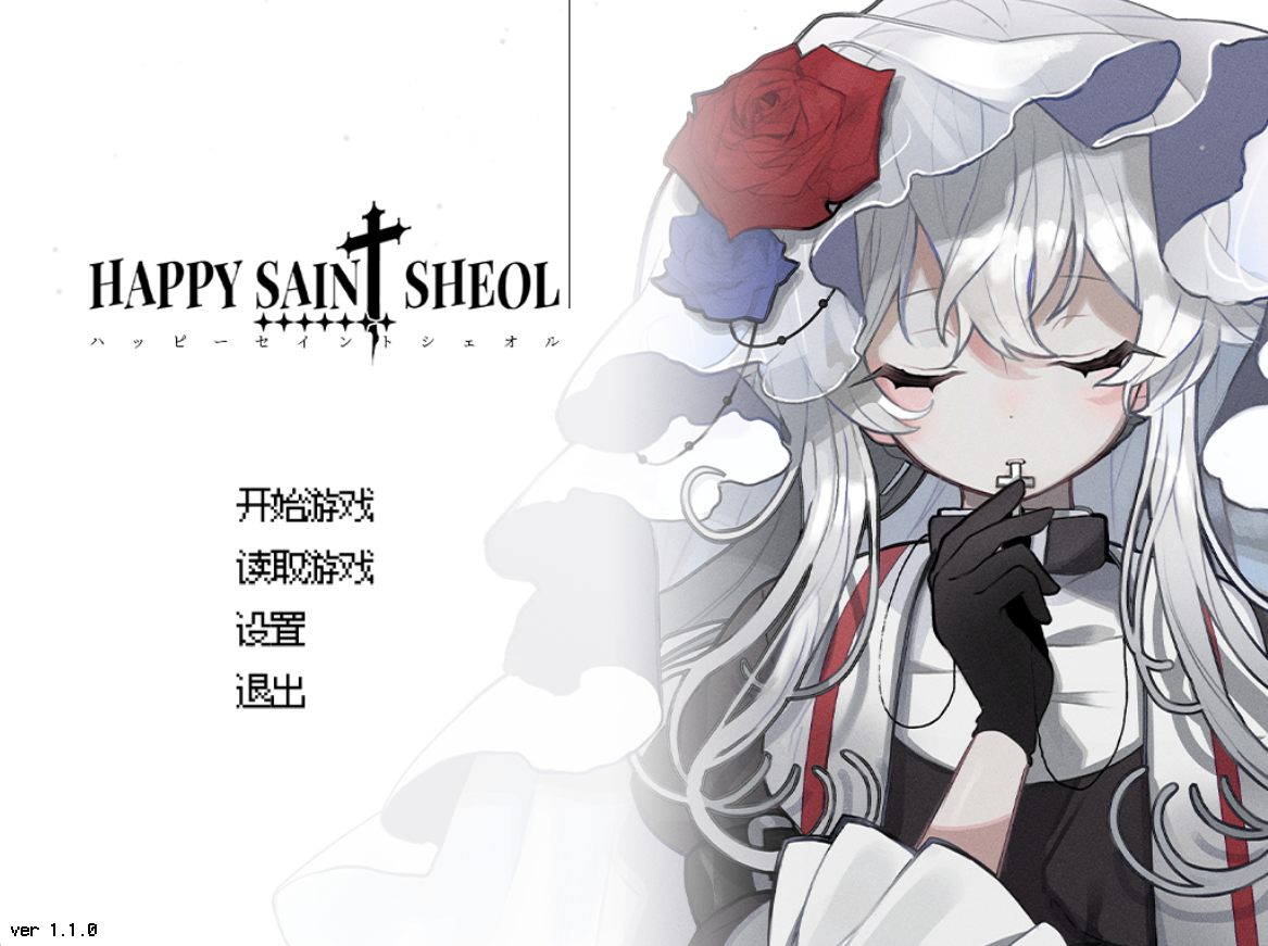 【PC+安卓+Joi】HAPPY SAIN† SHEOL - ハッピーセイント・シェオル V1.1.0【433M】