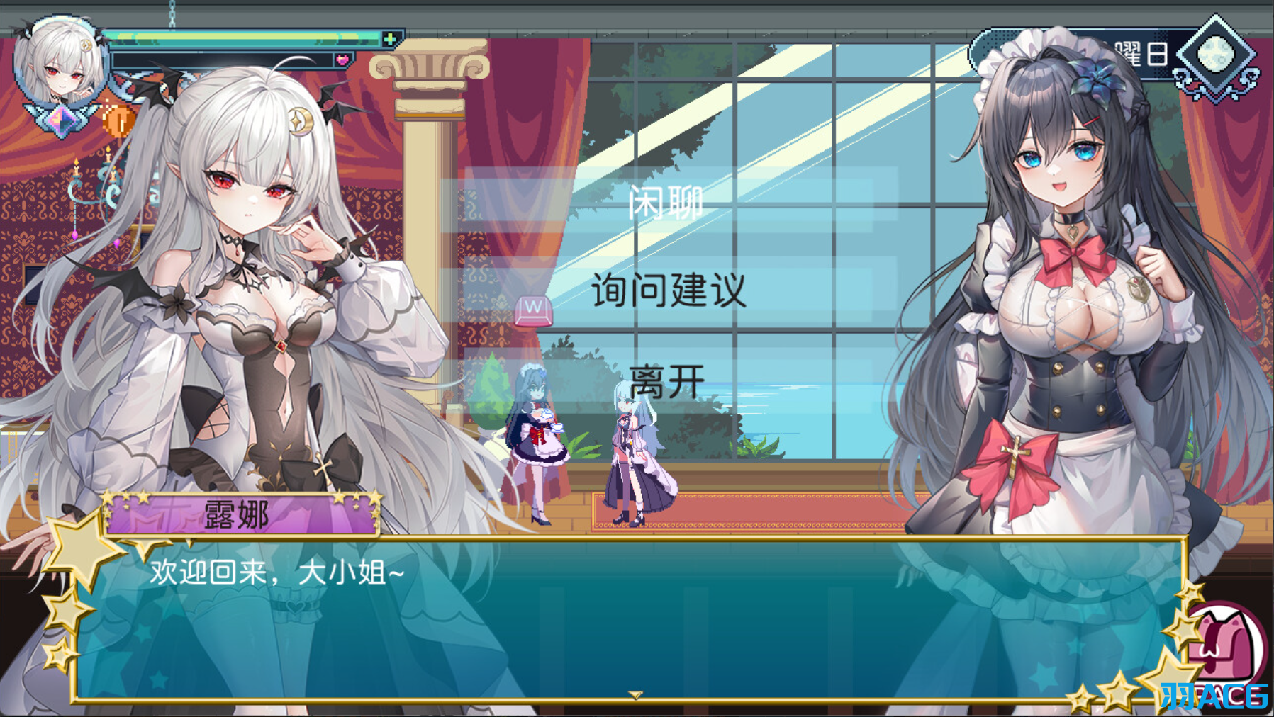 【PC】血族少女也能当圣骑士吗 完整版【300M】