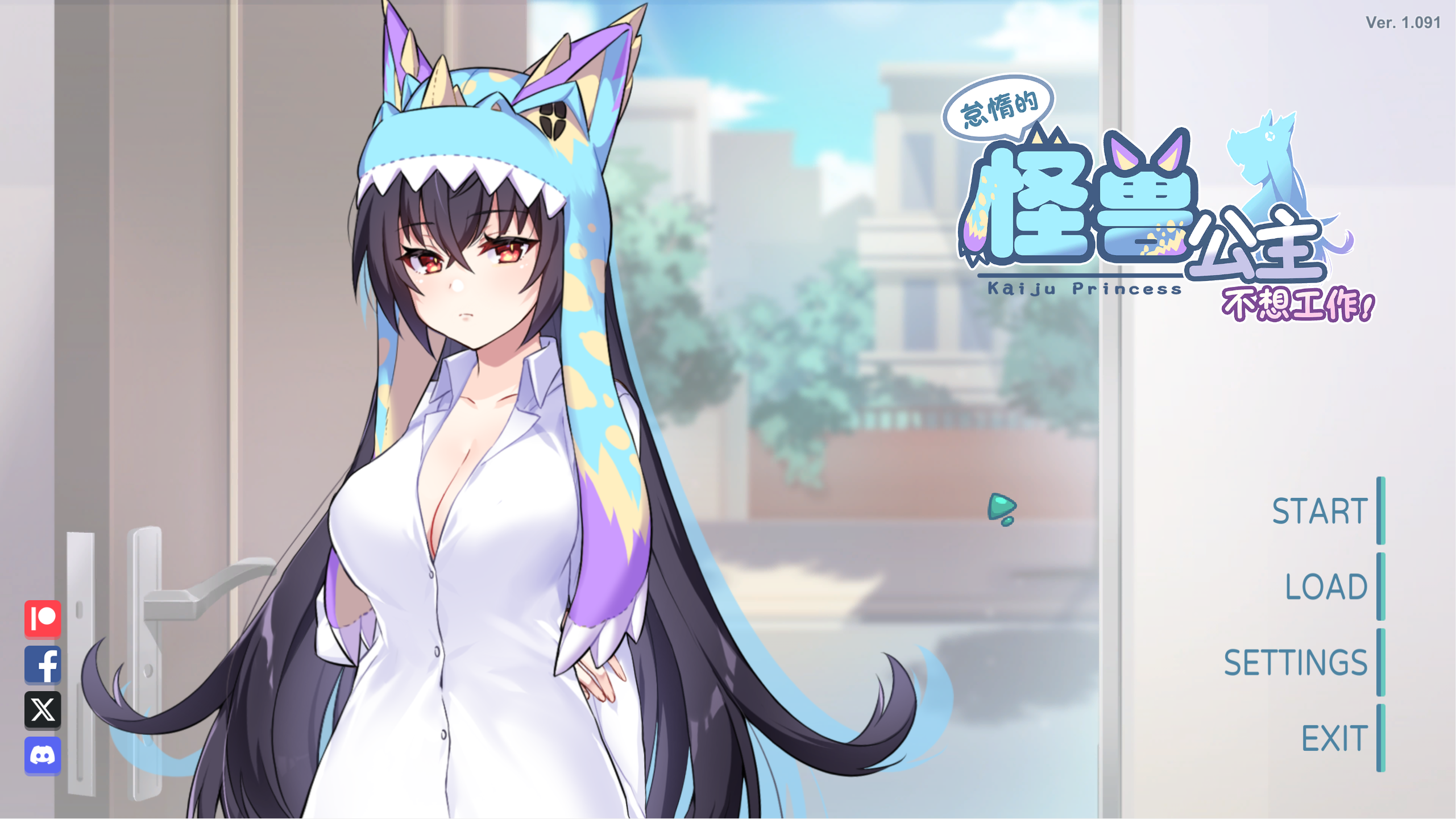 【PC+安卓】怠惰的怪兽公主不想工作 - KaijuPrincess V1.091【2.17G】